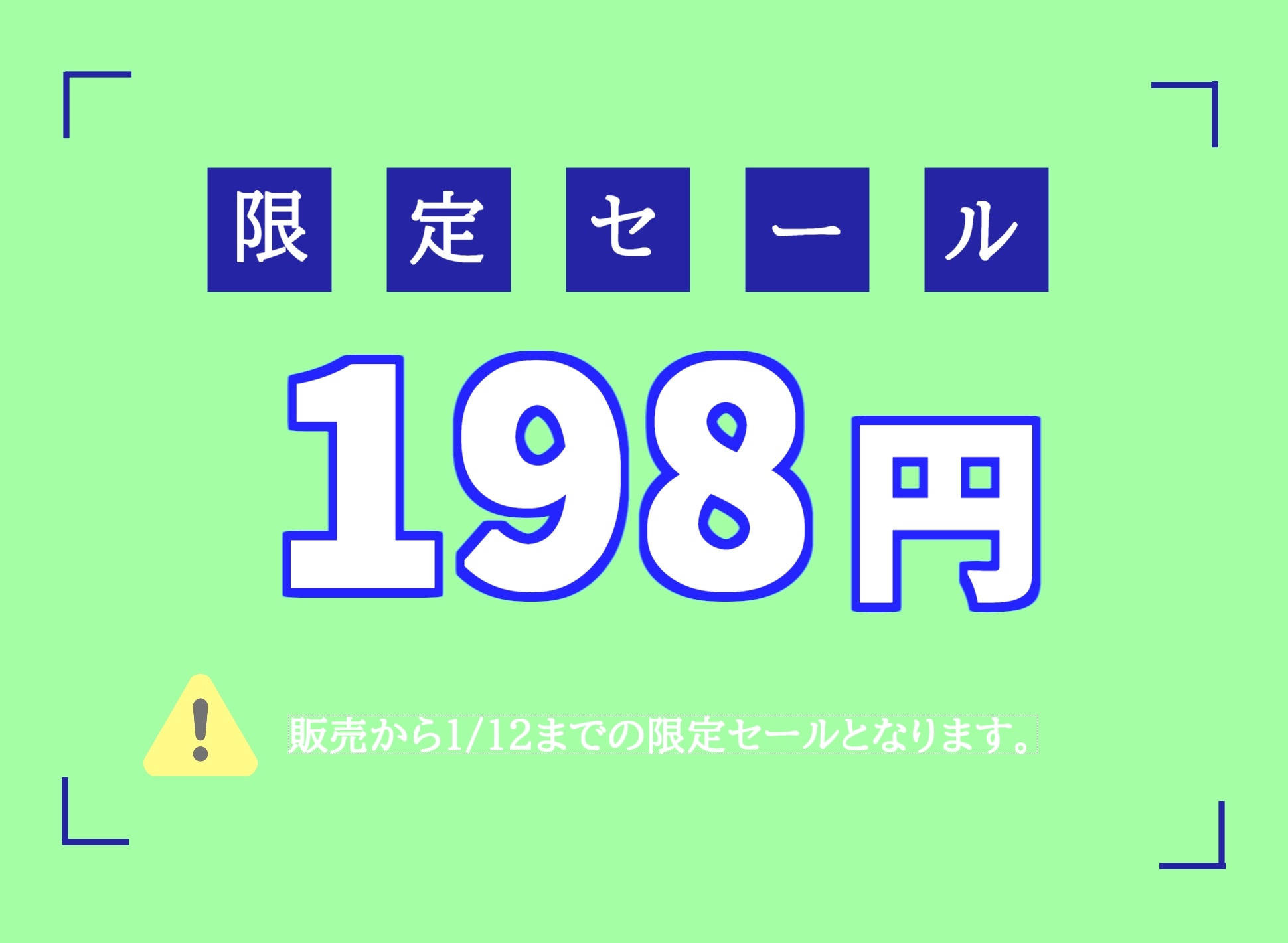 【新作198円✨】ふたなり後輩チア爆乳JK輪姦逆レイプ～盗撮の罪でチア部専属のメス堕ち肉便器にされ、アナルがガバガバになるまで犯される話【プレミアムフォーリー】