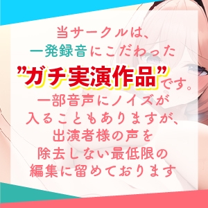 たくさんイッてごめんなさい。イキごえもおしっこも恥ずかしいから聴かないで!!恥じらいの全力オナニー!