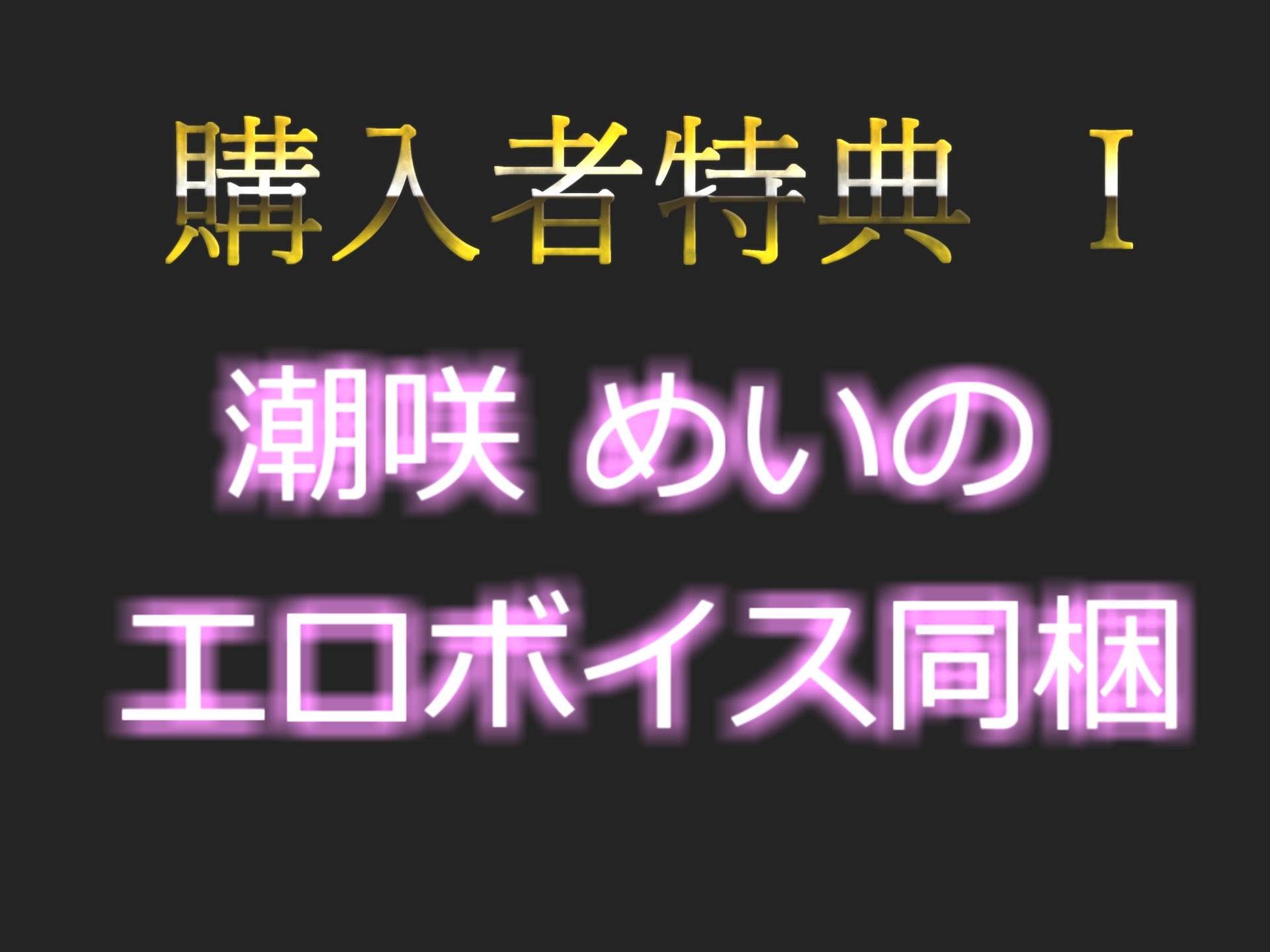 【新作198円✨】おもらしスプラッシュ✨オナ禁欲生活でムラムラが爆発した淫乱お姉さんがお風呂場で、色んなおもちゃを使用し何度も潮吹き&おもらし無限連続絶頂オナニー