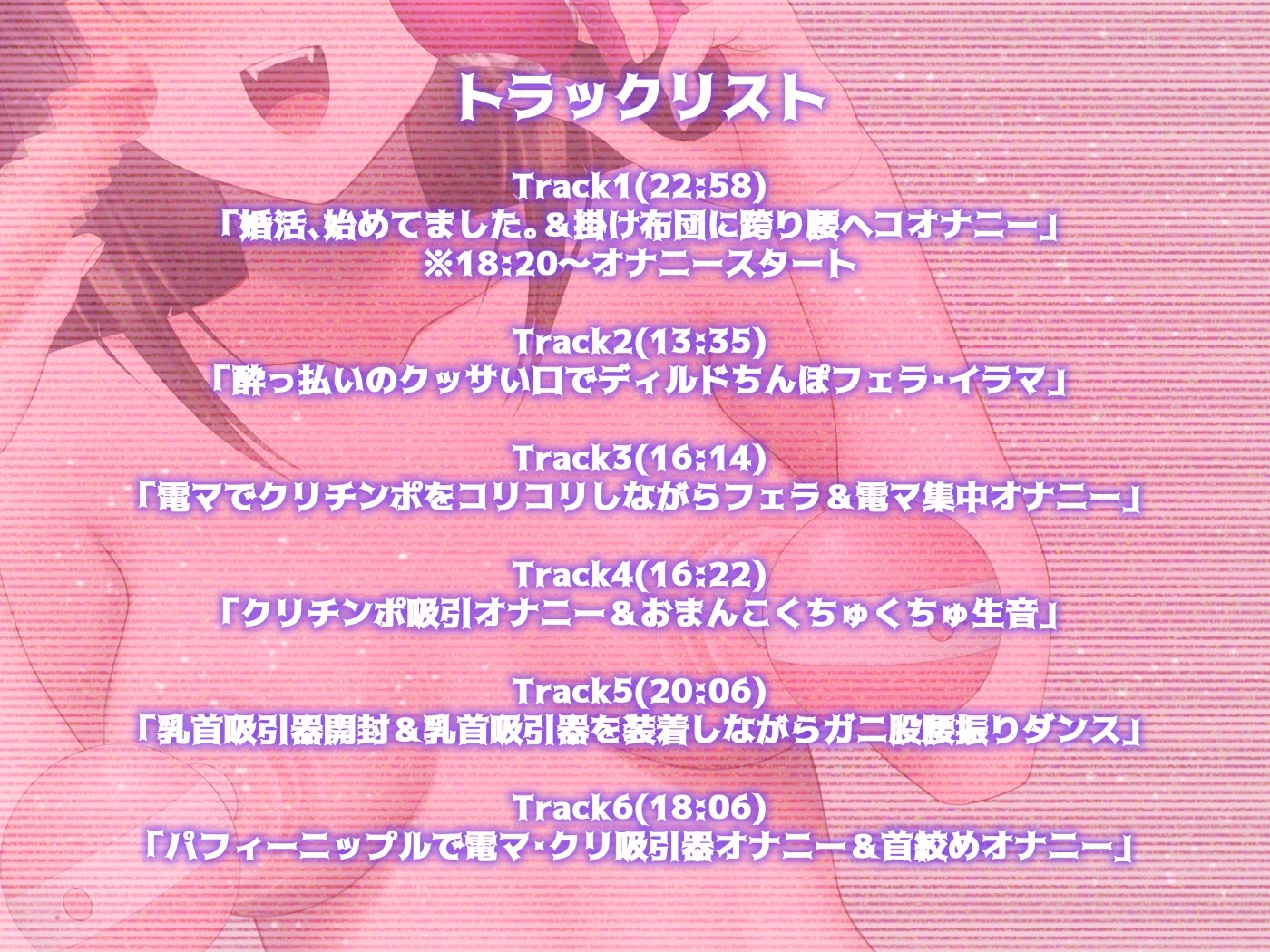 【100%アドリブ実演シチュボイス】独りが寂しくて出会いを求めたけど「“そういうコト”が苦手そう」って振られましたw【低音おほ声、イラマチオ、ガニ股腰振りダンス他】