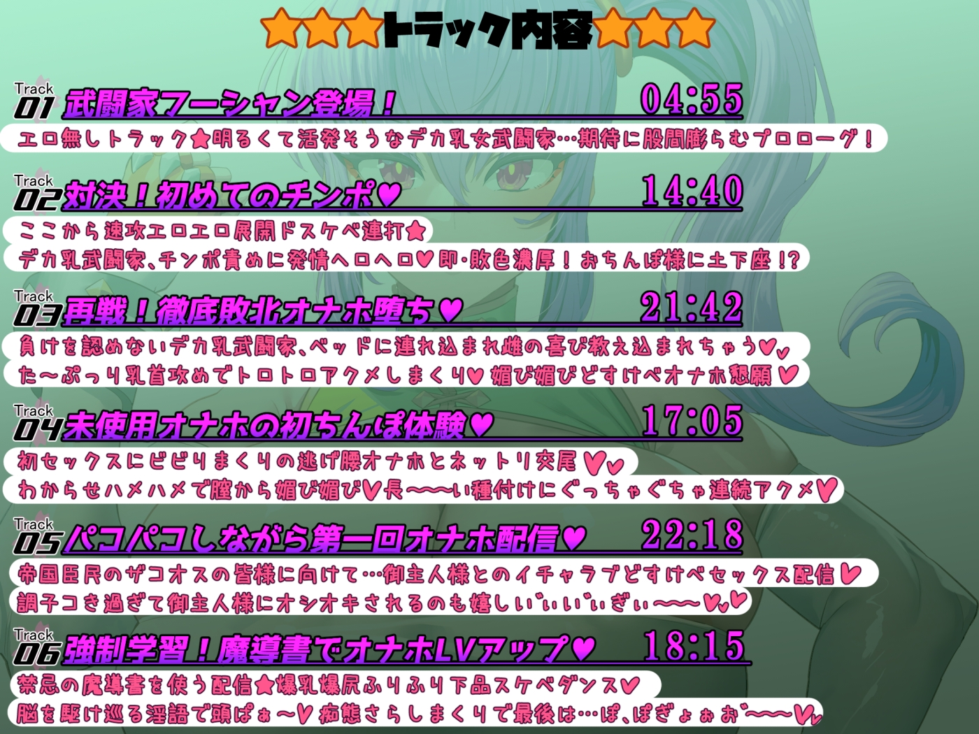 【イギに゛ゃぎ声】EXレア確定‼デカ乳武闘家オナホ堕ちで性能エグい【ほぎょ声】