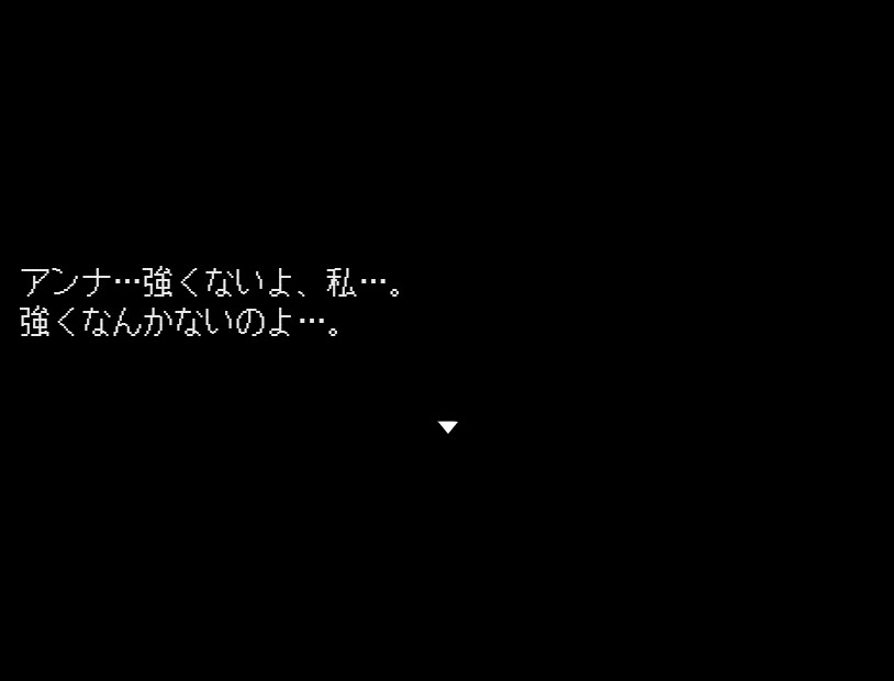 リビドーハザード ～クリスマス・イブの淫夢～