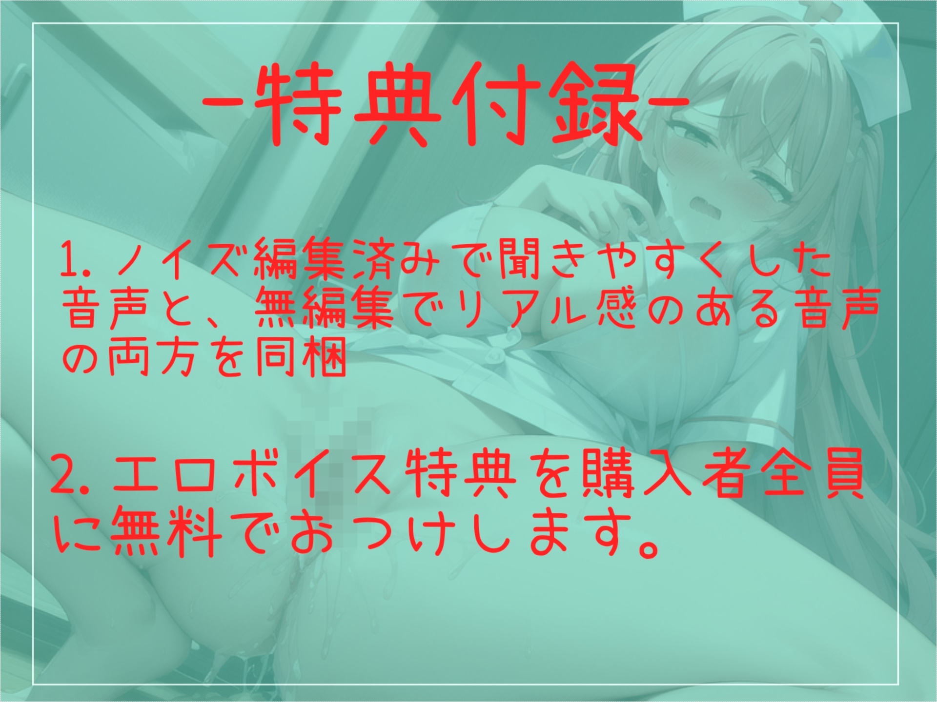 【新作198円✨】クリち●ぽ凄い吸われるぅぅ...イクイクゥ~ 10代のデカパイ爆乳ロリ娘が初のおもちゃ『赤タラ』を使って実演実況連続おもらし大洪水オナニー