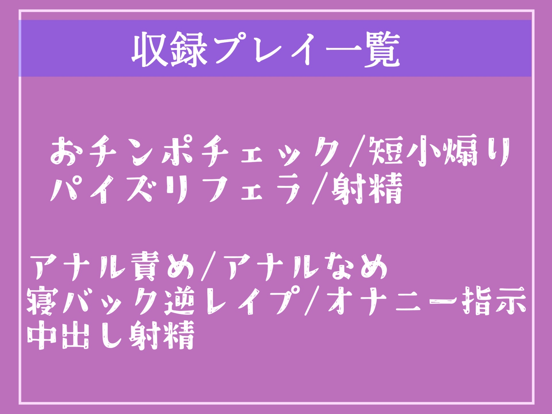 ⚠️オホ声ふたなり逆レイプ⚠️性処理係に任命!?大富豪の執事になった僕は、毎日のように立派なち●ぽを持つお嬢様にアナルがヒクヒクガバガバになるまで犯され続ける。