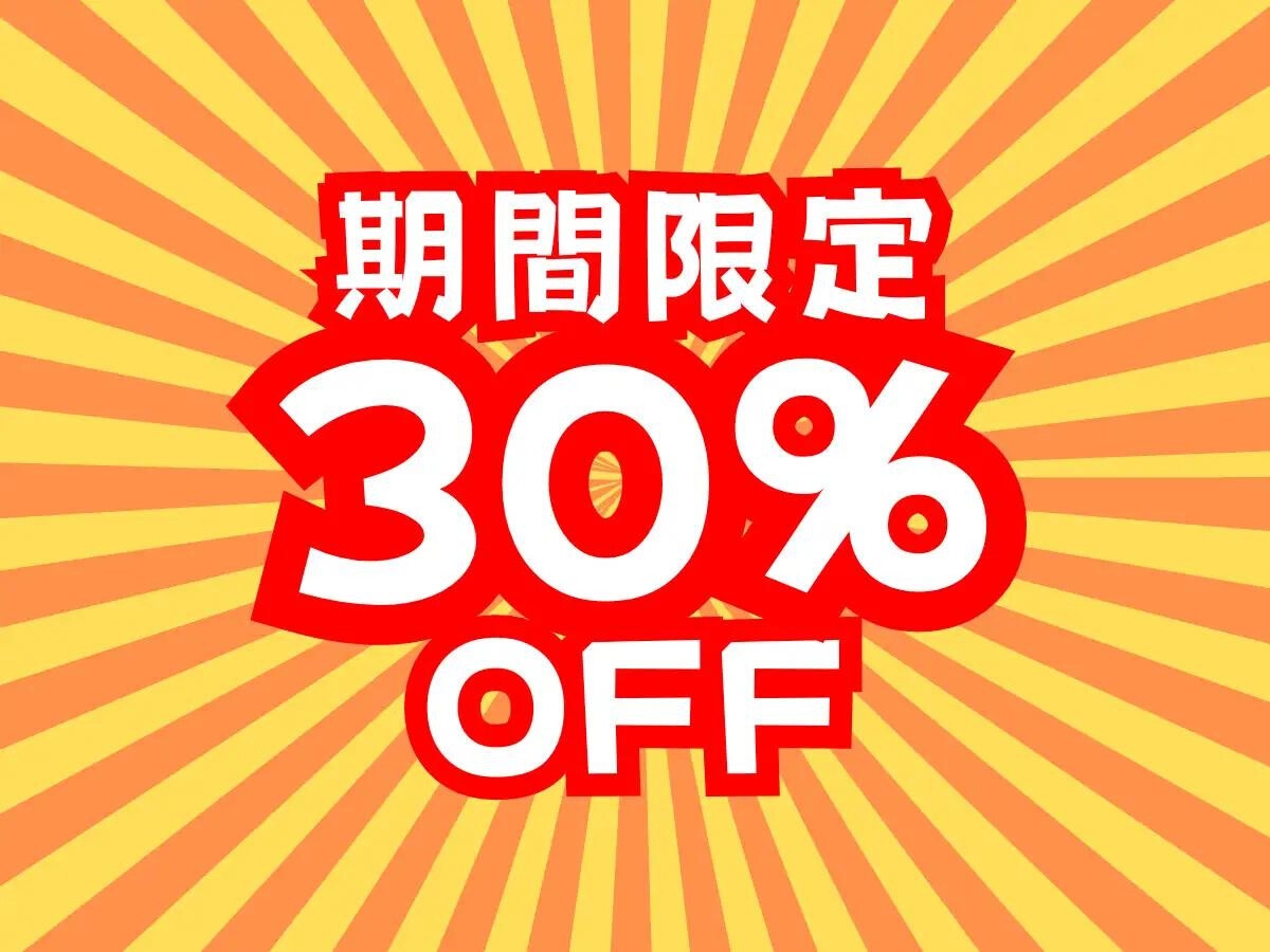 【期間限定30%オフ】手コキ風俗店でやる気ゼロの地雷嬢に罵倒されながらコスられる話【逆転ナシ】