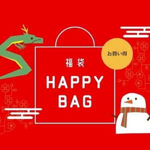 【HAPPY BAG】Happy new year 2024!! Hot seller BEST4 in 2023!!