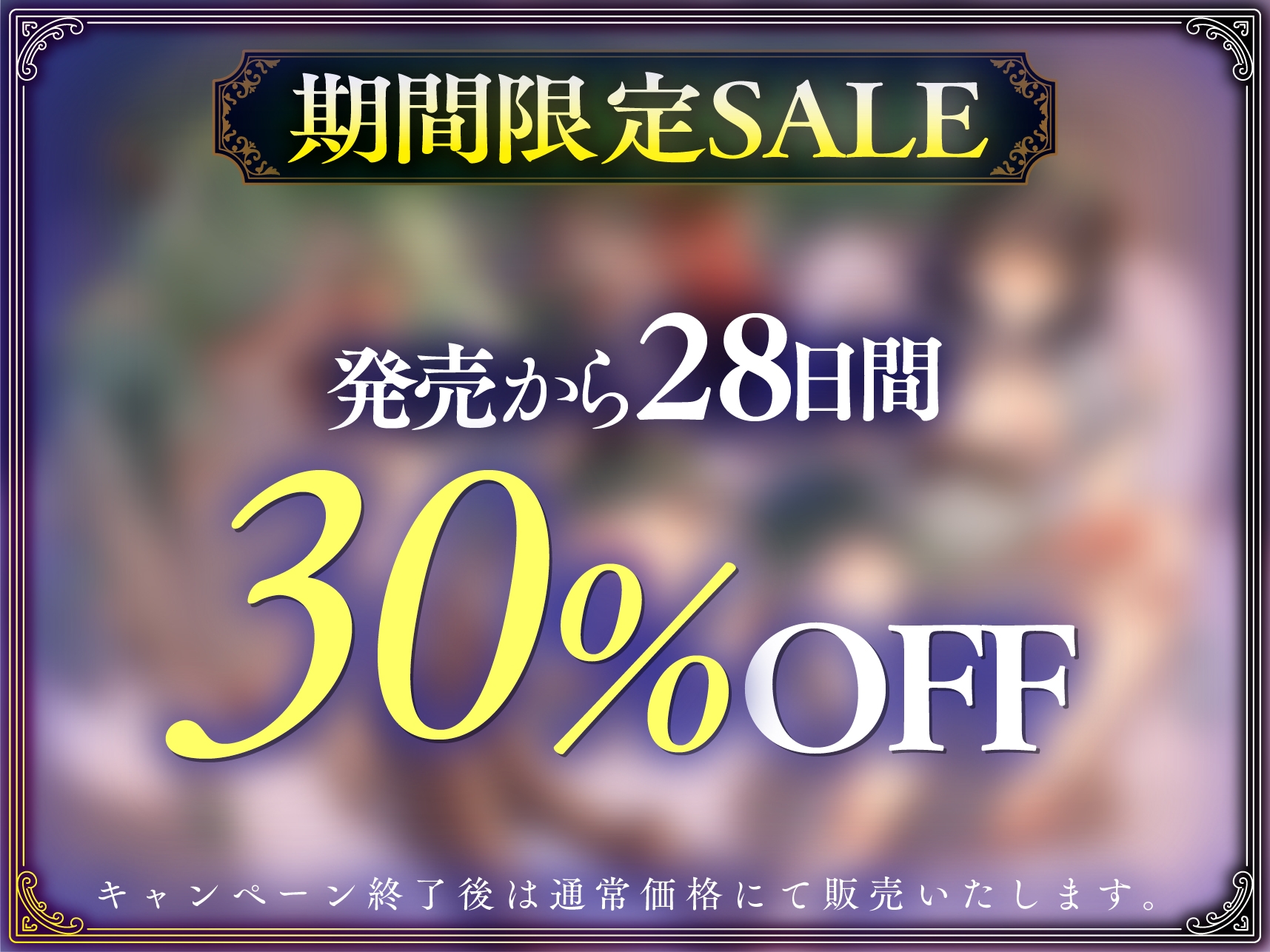 奴隷を調教してハーレム作る～育てた奴隷たちと純愛ハーレムHするまでの話～【音声版】