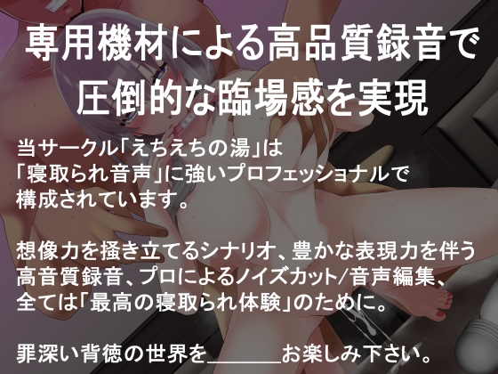 妊活中の嫁が精子ボランティアに生ハメ危険日中出しされちゃう音声