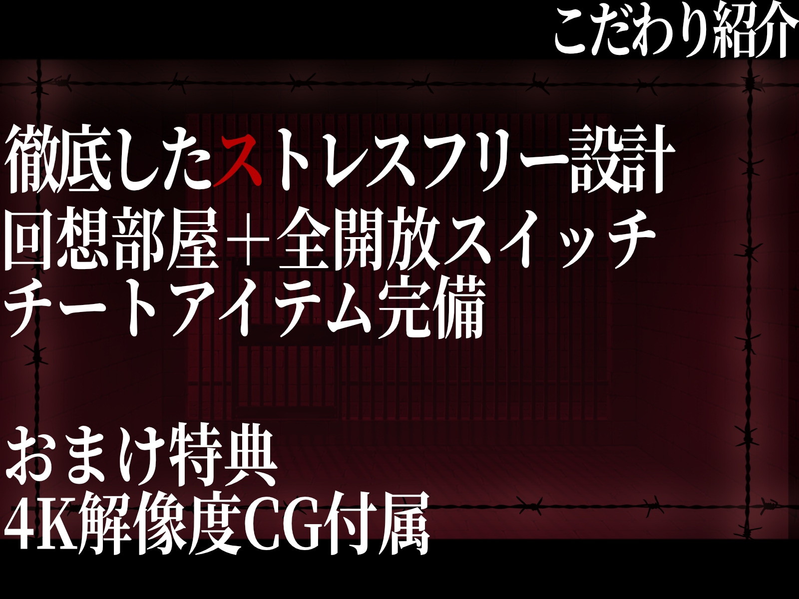 奴隷姫エリザ～箱入り姫を襲う悪魔的調教×凌辱～