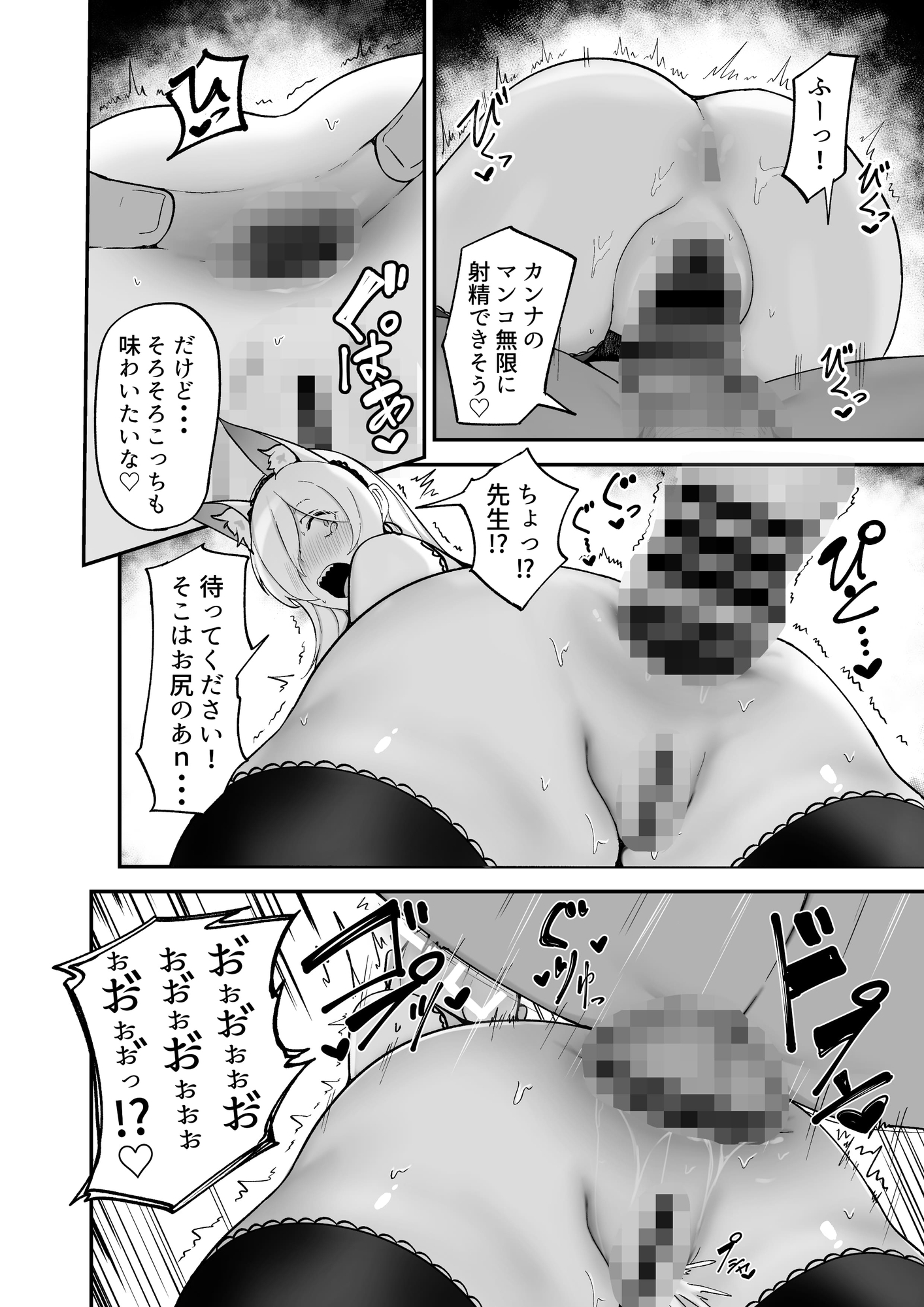 当番は尾刃カンナ