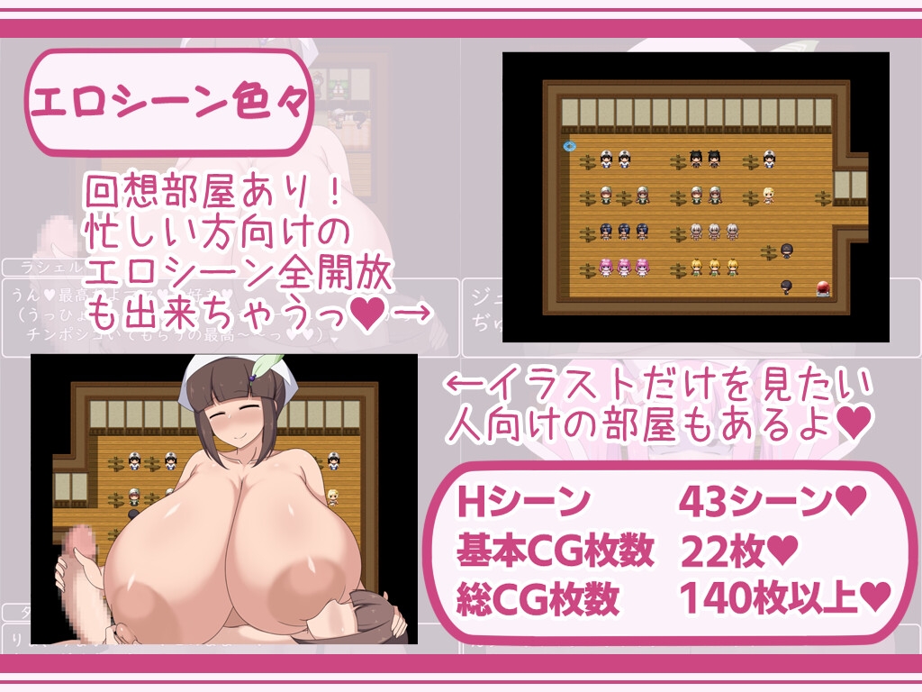 ショタおねRPG 爆乳お姉さん達と催眠でドスケベ三昧