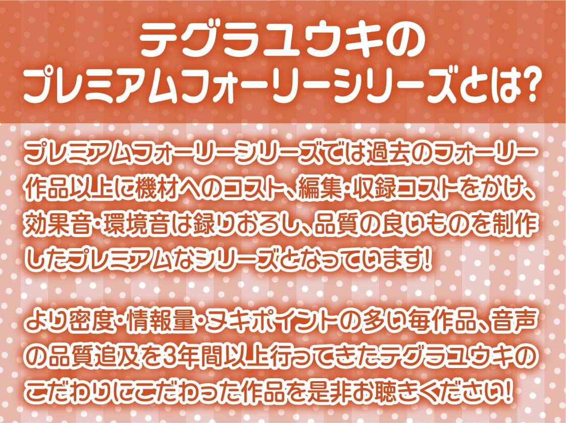 ギャルメイドの甘やかし童貞処理【フォーリーサウンド】