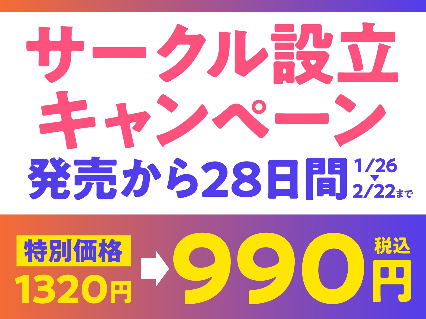 耳舐めJK学園生活!～巨乳JK×3による脳が蕩ける耳舐め天国～