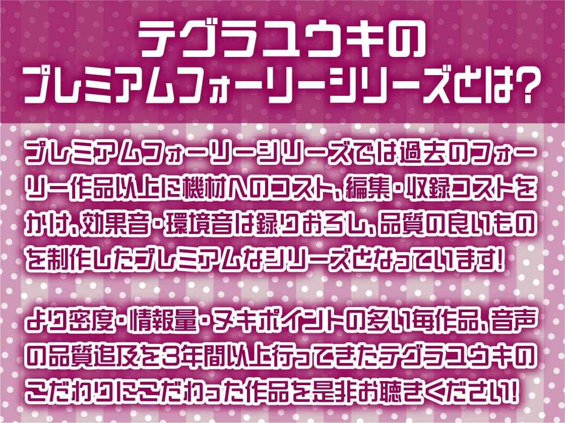 甘々幼馴染ユウリとの密着いちゃらぶえっち【フォーリーサウンド】