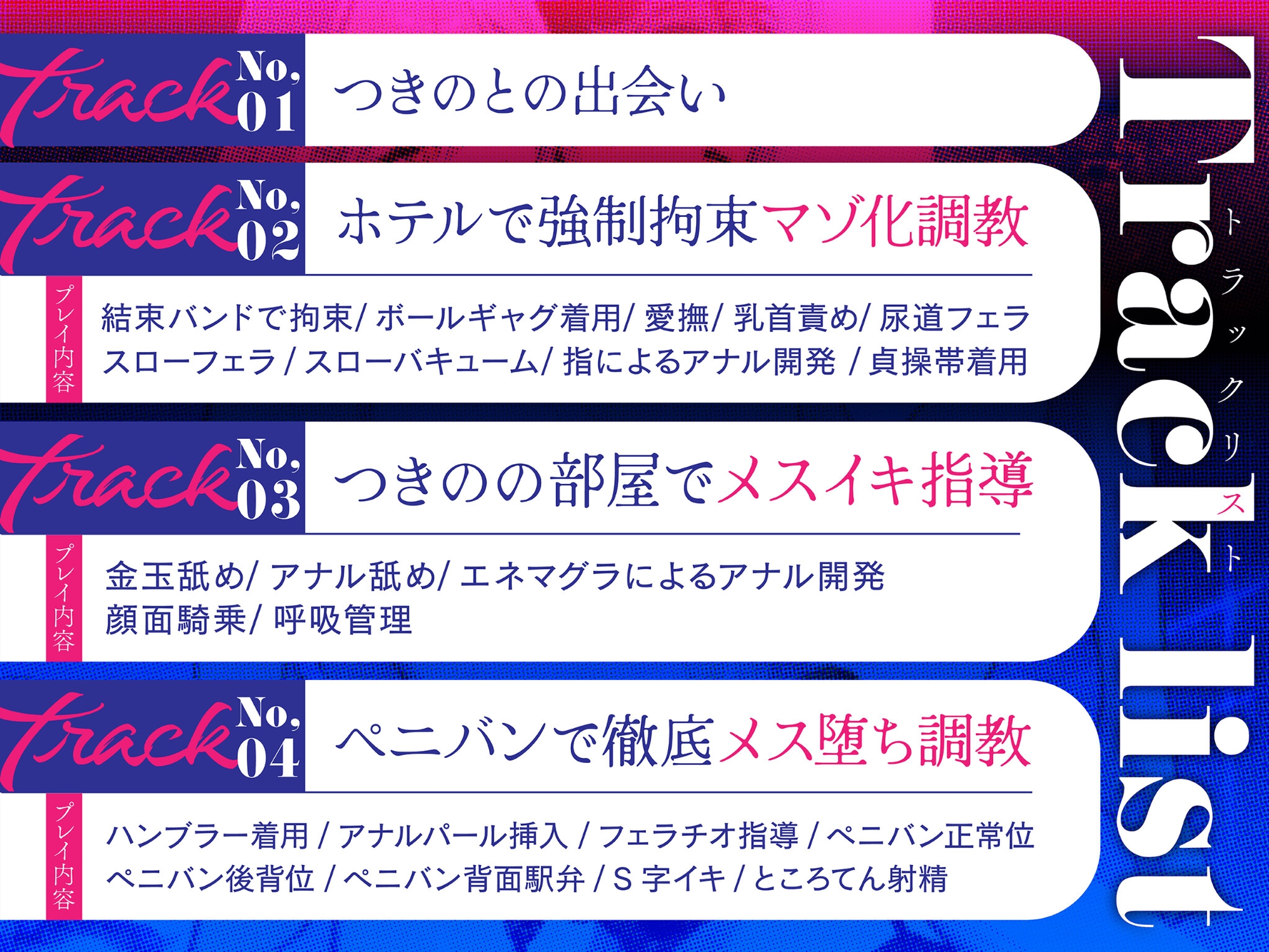 【ママ活】極悪お姉さんに捕食される～従順になるまでメスイキさせられました【失敗】