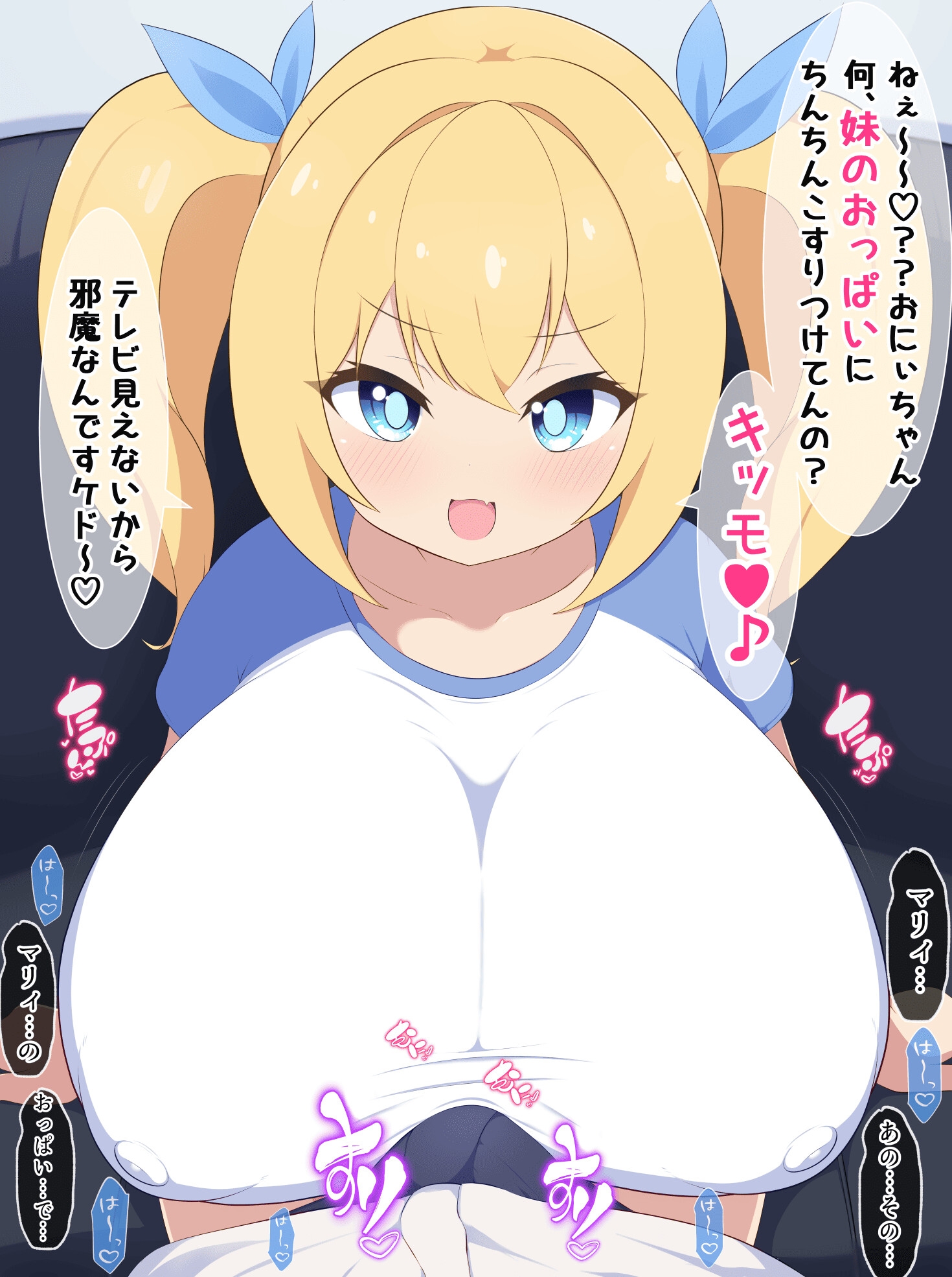 爆乳ハミ乳メスガキのぐちゅぐちゅ交尾性活