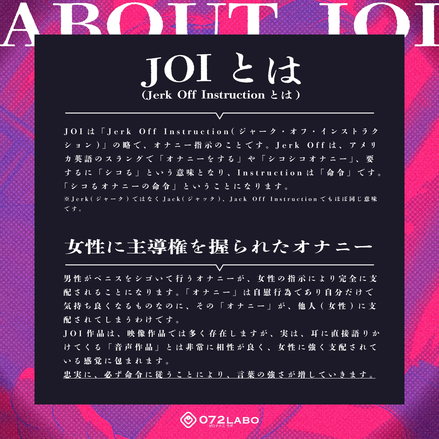 【射精管理JOI】寸止め&ルーインドオーガズム「地獄のネイルタッピングJOI」〜男の射精は管理される時代〜【女性上位】