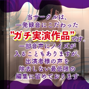 放尿解禁!「恥ずかしすぎて・・・おしっこでません」本気で赤面する、失禁お漏らし絶頂オナニー!