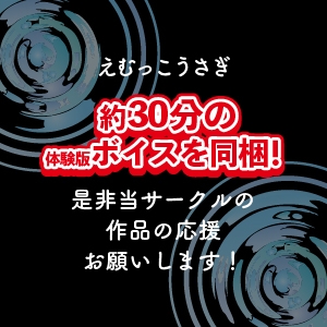 放尿解禁!「恥ずかしすぎて・・・おしっこでません」本気で赤面する、失禁お漏らし絶頂オナニー!