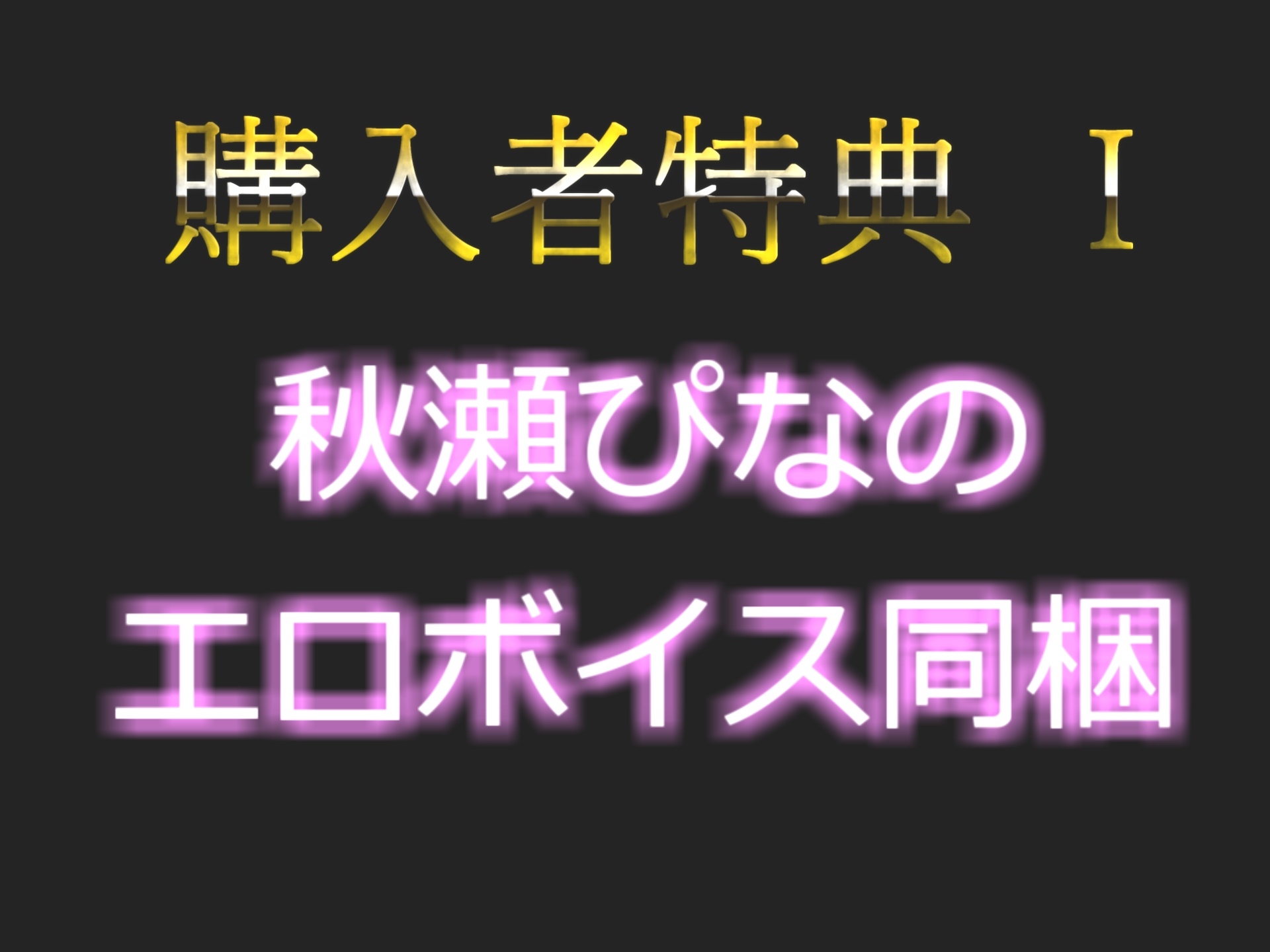 プレミア級✨ロリ声のGカップ巨乳ちゃんか淫語でオナニーをサポート✨極太ディルドをフェラしながらぶっといバイブをGスポにズブズブしながらおもらしオナニー