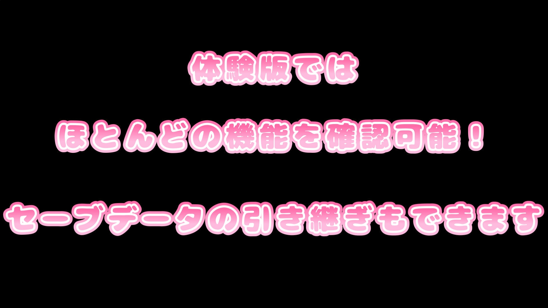 メイドさんとのイチャラブ着せ替え性活は好きですか?(Mac版)