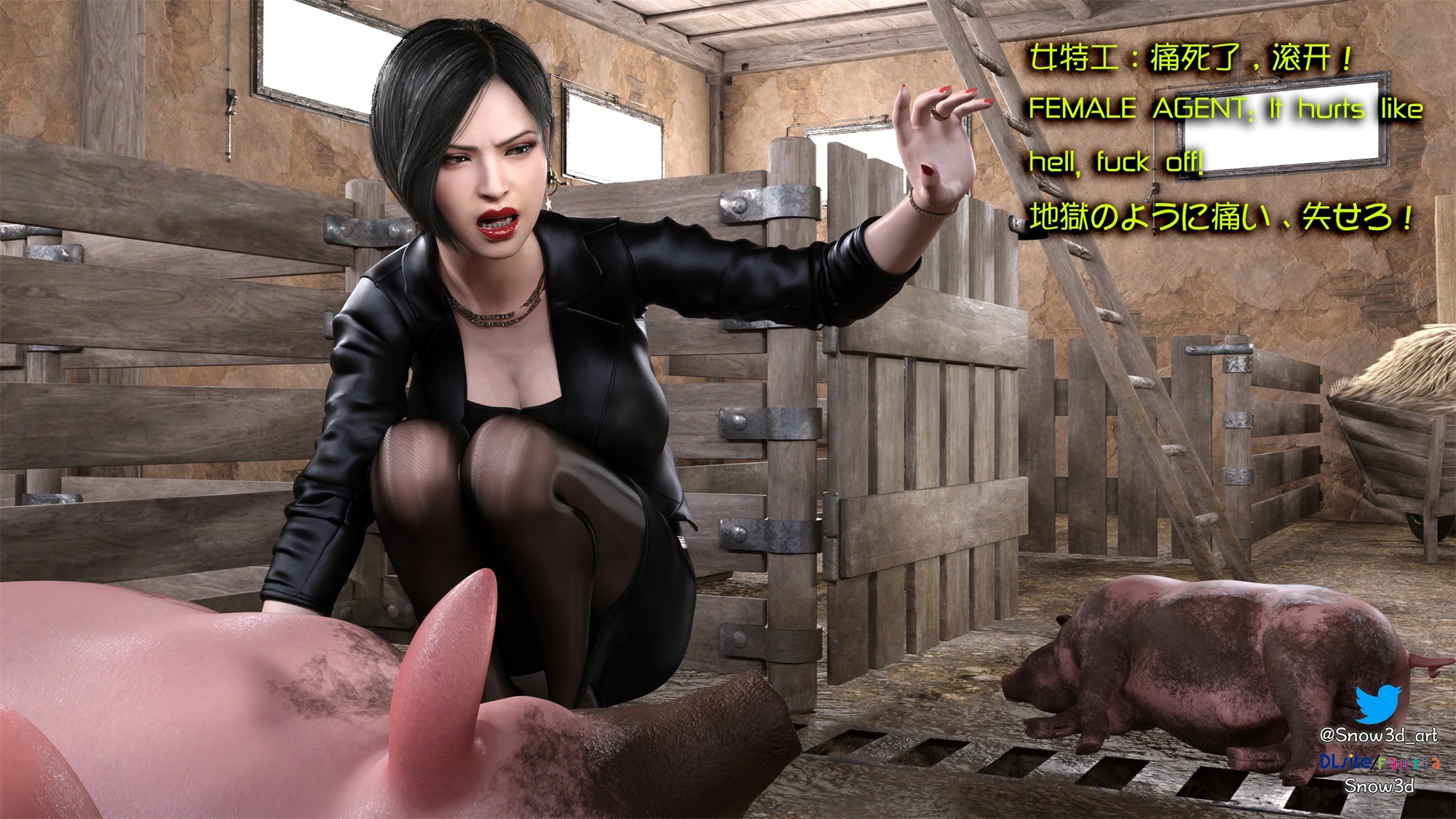 Secret woman agent vs pig - chapter three