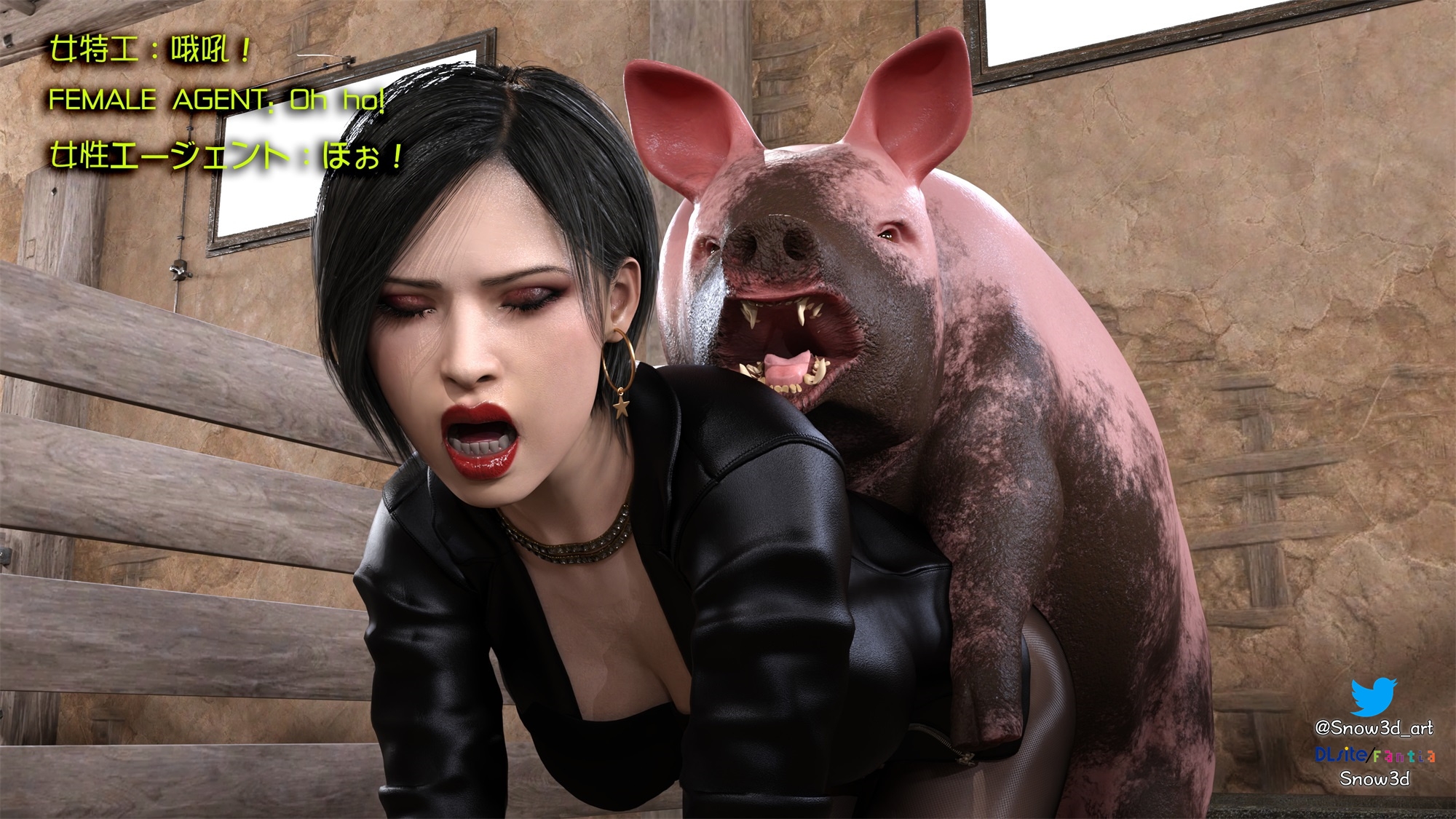 Secret woman agent vs pig - chapter three