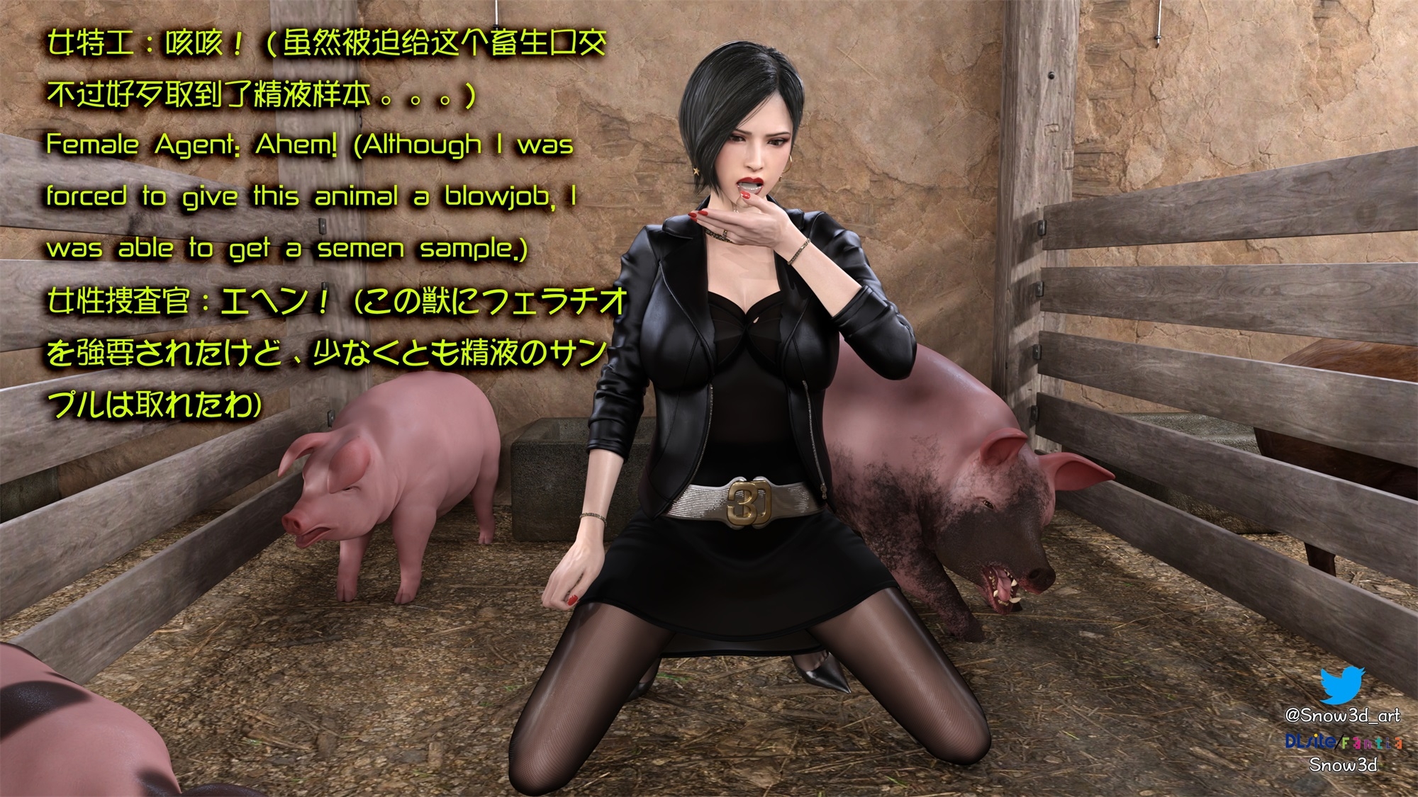 Secret woman agent vs pig - chapter three