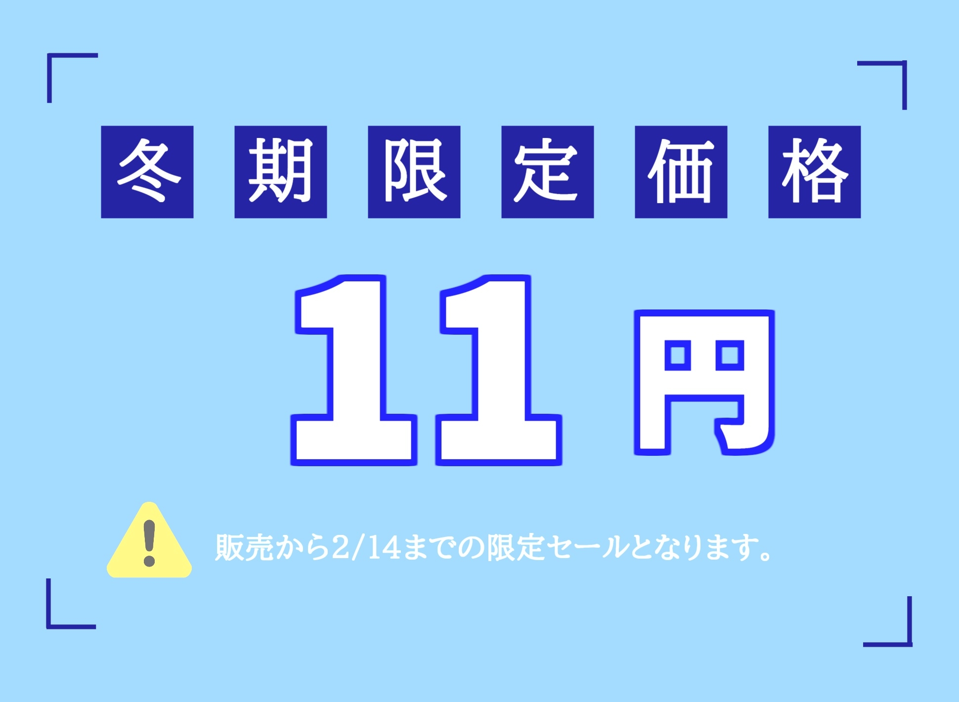 【新作11円✨】⚠女体化計画⚠童貞罪により、ふたなり執行官の壮絶なアナル責めに耐えなければ処罰されてしまう世界観での半ば無理●りにメス墜ち肉便器化される学園性生活