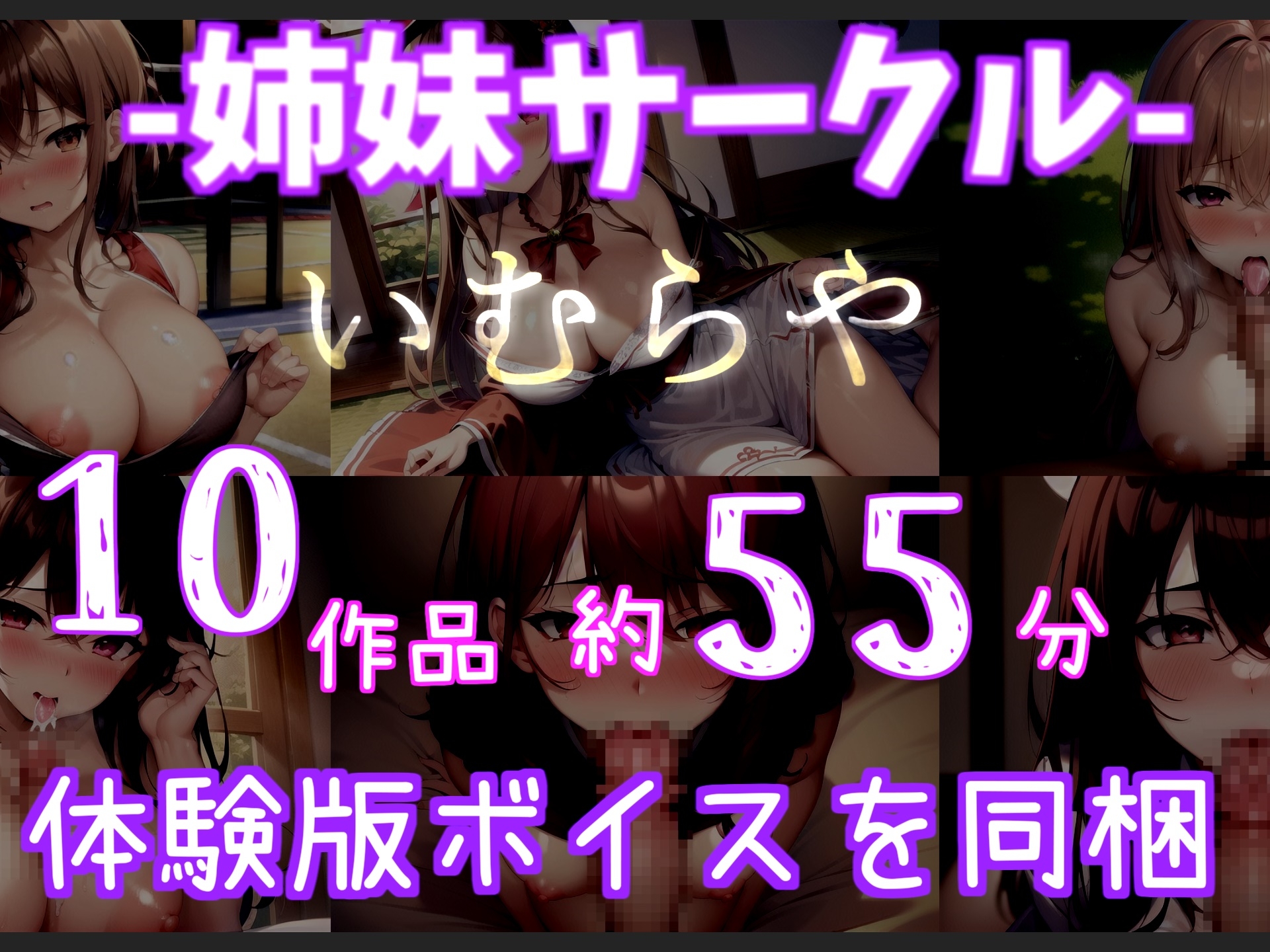 オホ声✨ オナ禁1週間した淫乱人妻ビッチが目隠ししながら卑猥な言葉を発して、極太ディルドを喉奥フェラ&クリ責めおもらしの3点責めであなたのオナニーを淫語サポート✨