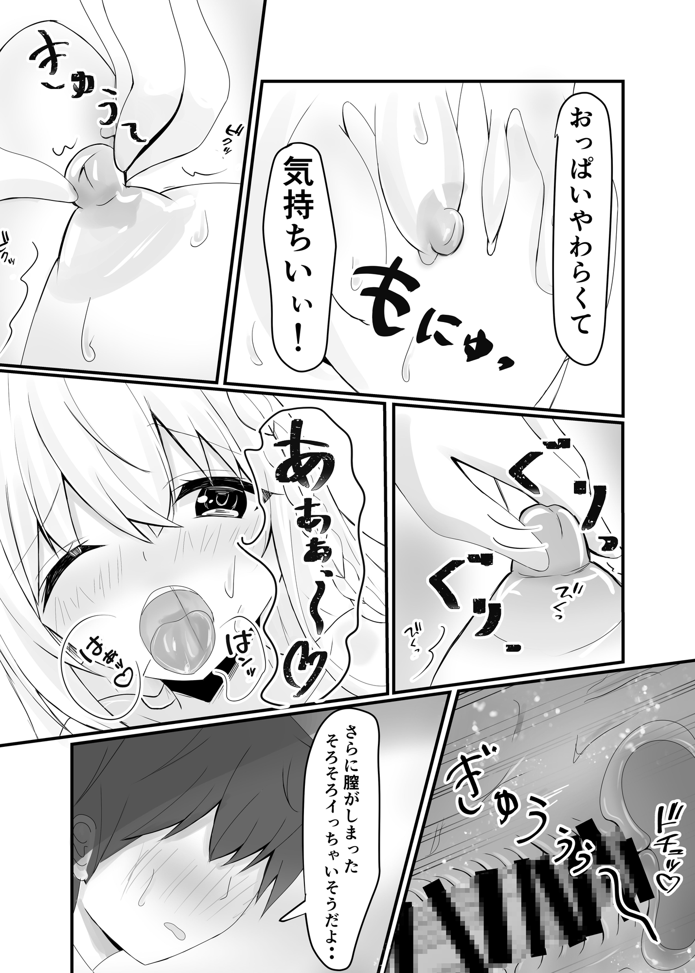 彼女は俺にだけ甘々で可愛すぎる