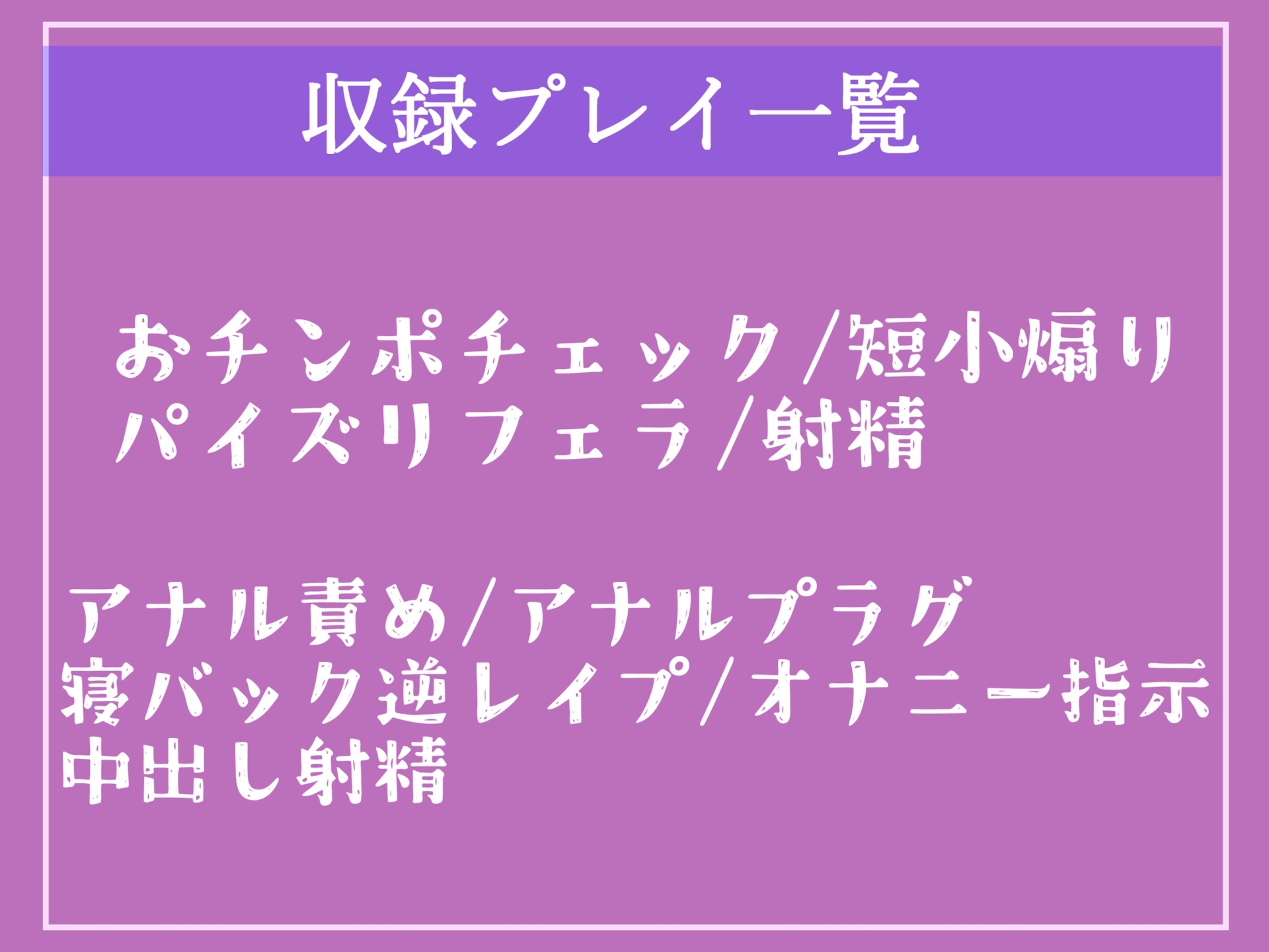 ⚠女体化計画⚠朝起きたら膨れ上がるち●ぽが付いてる幼馴染にゆるゆるガバガバになるまでケツま●こを犯されメス墜ち肉便器化させられる学園性活【プレミアムフォーリー】