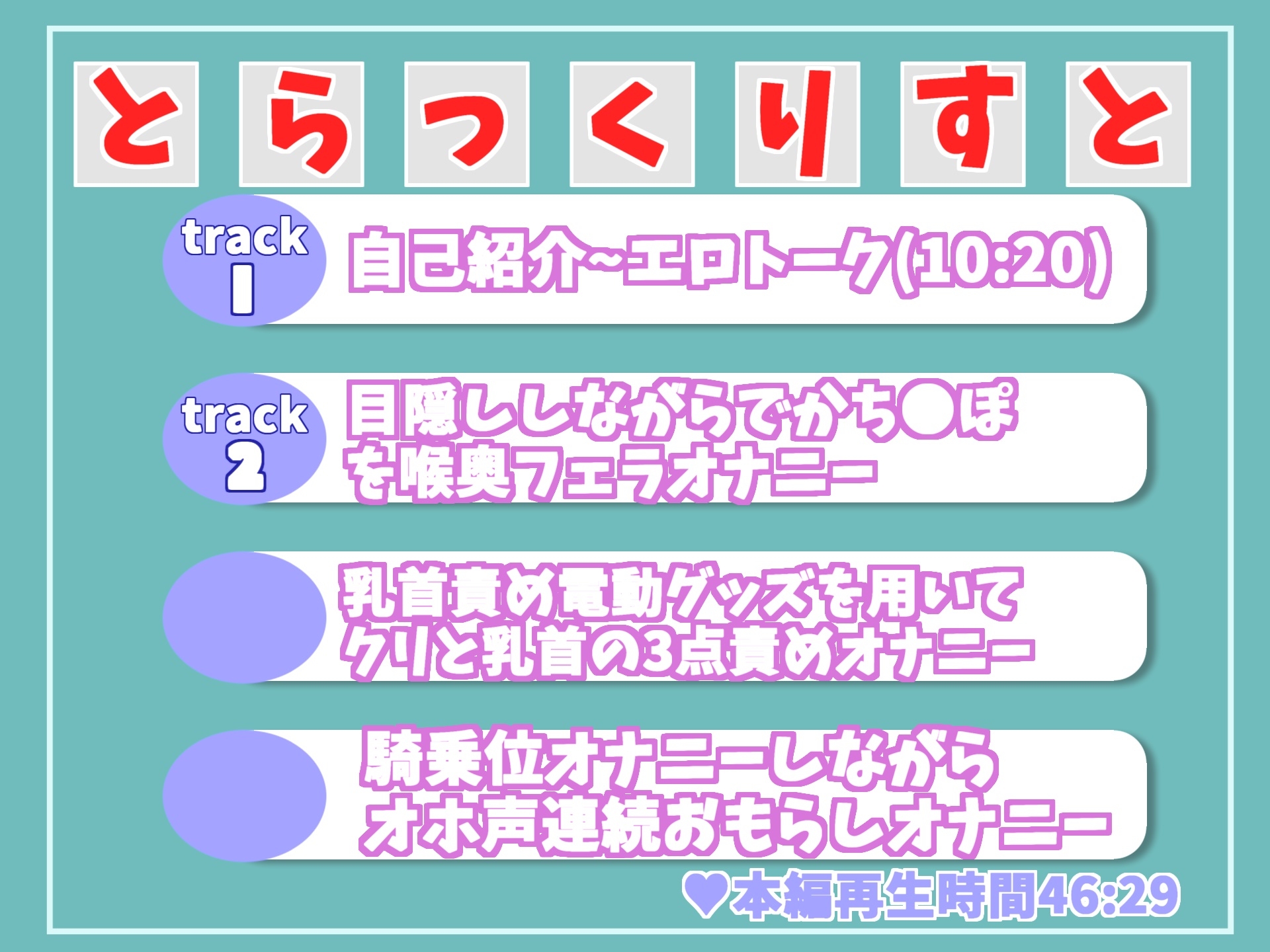 オホ声✨ 枯れるまでおもらしオナニー!! 1日に10回連続潮吹きおもらしできるというイクイクロリ淫乱娘の実兄との妄想&目隠し&乳首電動3点責め限界全力オナニー