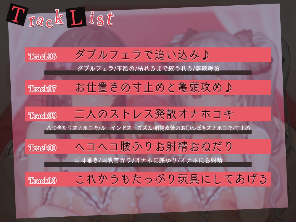 パパ活女子にお仕置きしようとしたら返り討ちにされて、お○んぽ完全敗北させられるお話