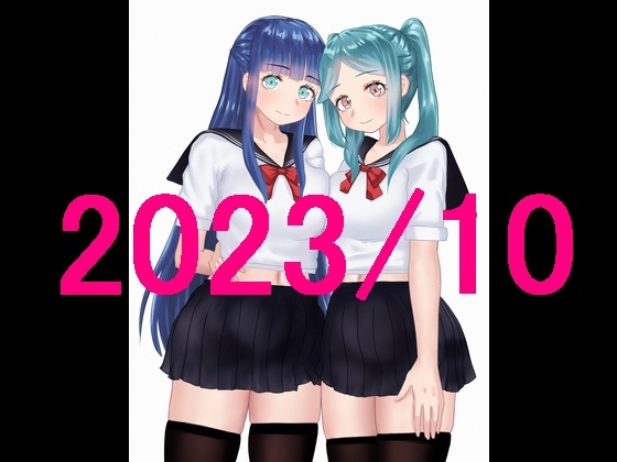 ももれぷブルマ百合娘3P編 2023/10セット