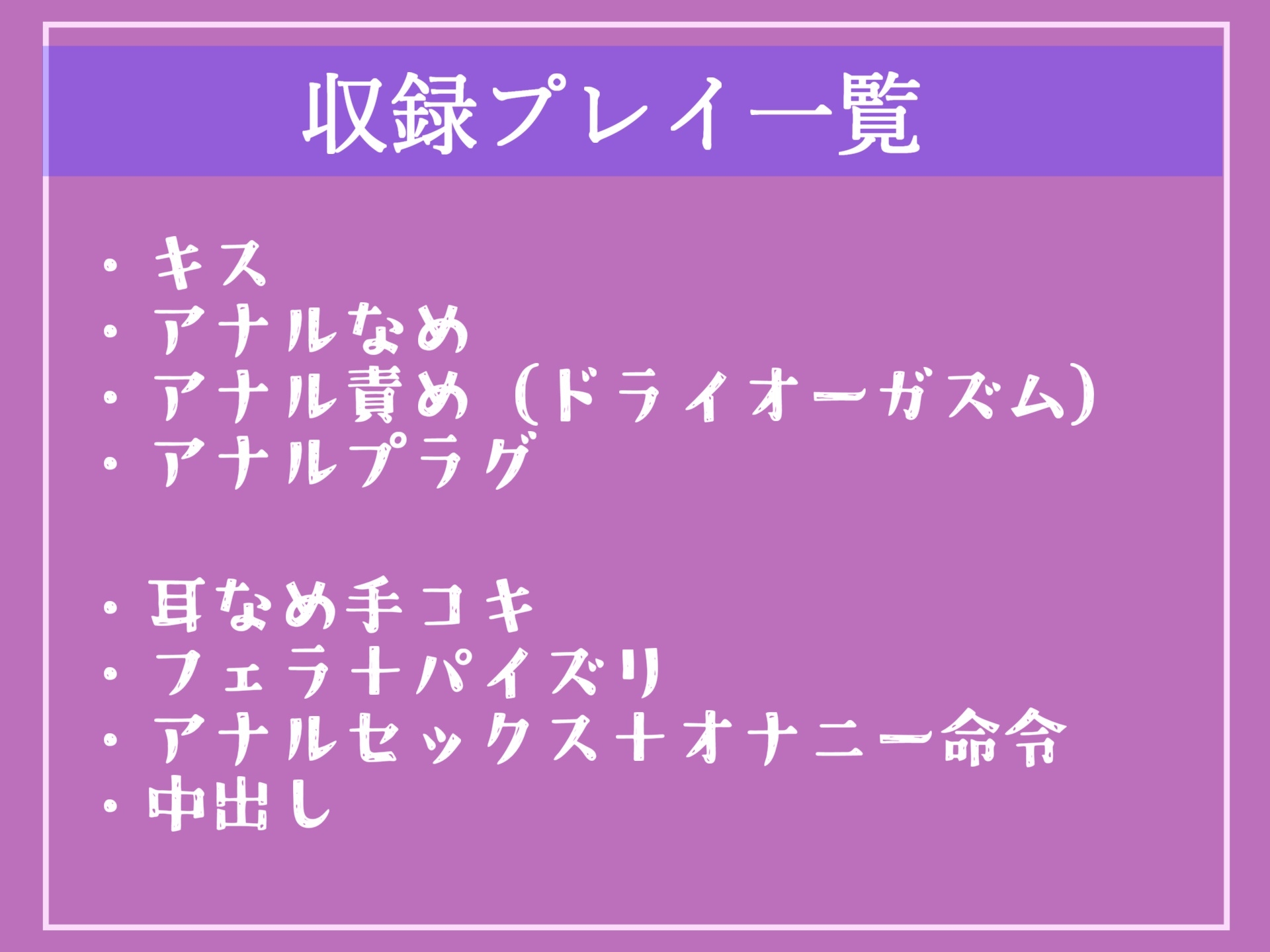 ⚠女体化計画⚠巨大なち●ぽがついてる妖艶なサキュバスに有り余る金品と快楽の引き換えに「性奴隷契約」を結ばされメス墜ち肉便器化させられる話【プレミアムフォーリー】