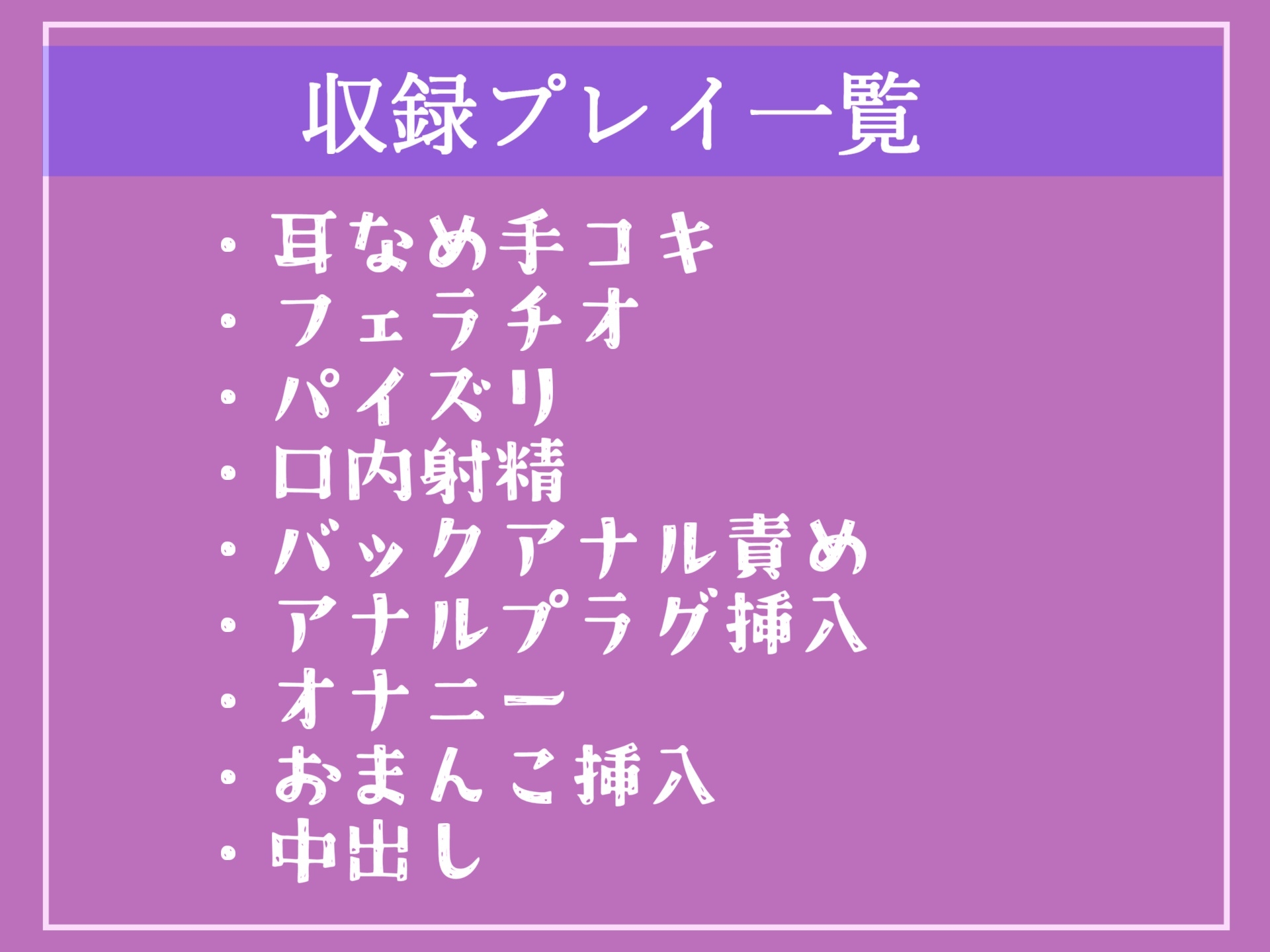 ⚠ザコオスオナホ化計画⚠彼女の妖艶で爆乳なふたなり母親のデカち●ぽで気が狂うまでアナルを犯され、メス墜ち肉便器として逆寝取られちゃった話【プレミアムフォーリー】