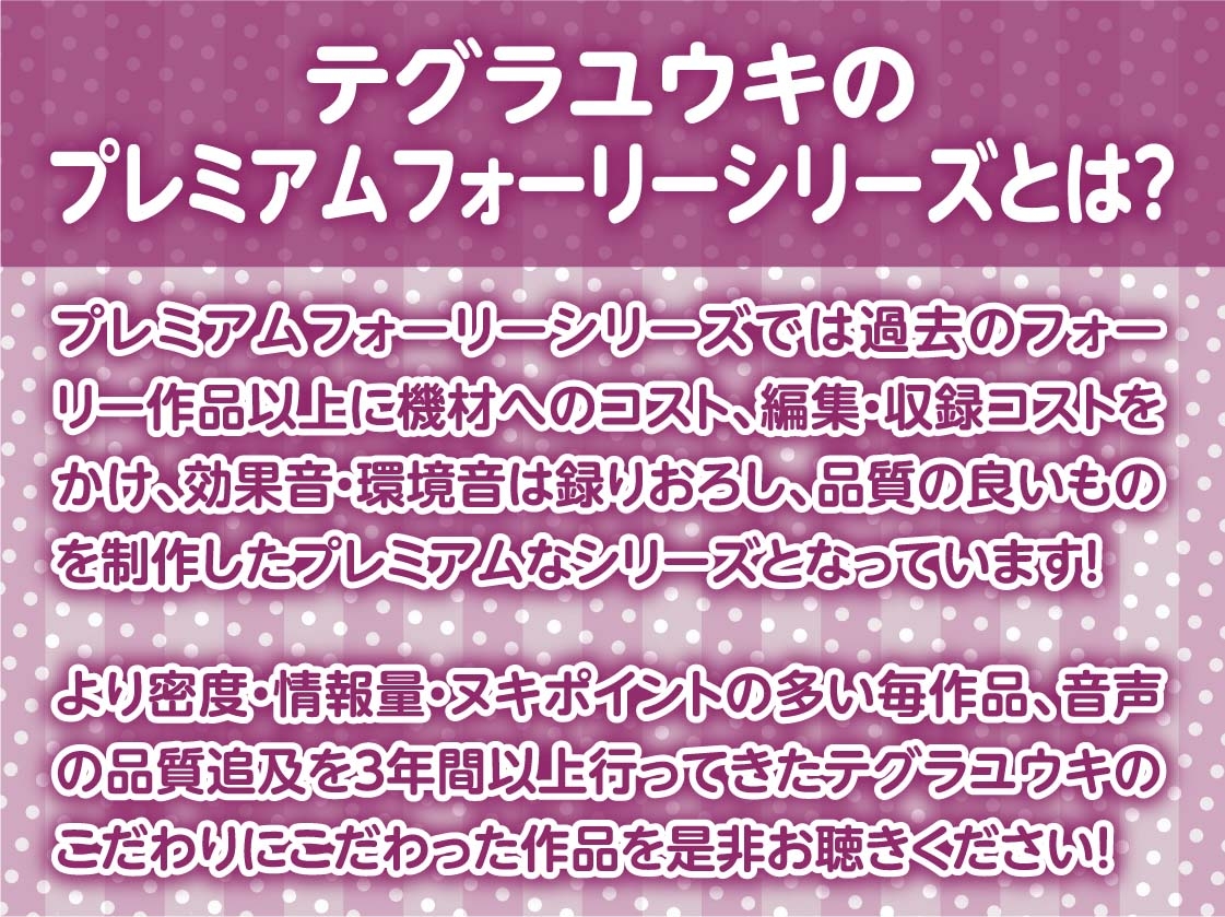 さっきまで童貞な先輩をもっとからかっちゃうビッチな後輩ちゃん!【フォーリーサウンド】