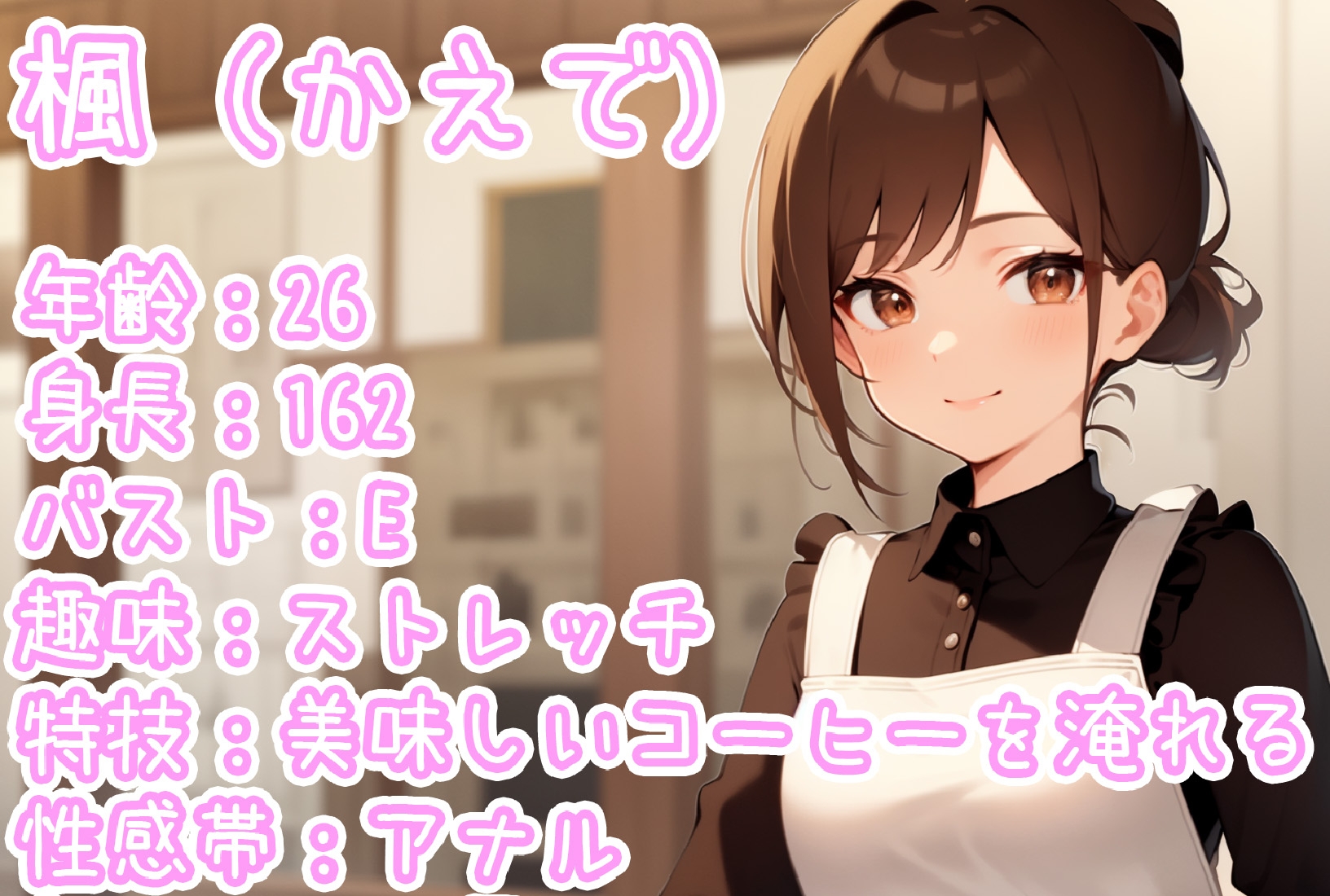 【実演オナニー】イッてもオナニー3分続行!アナル好きの変態お姉さんがバイブを押し当てイキ狂う……!