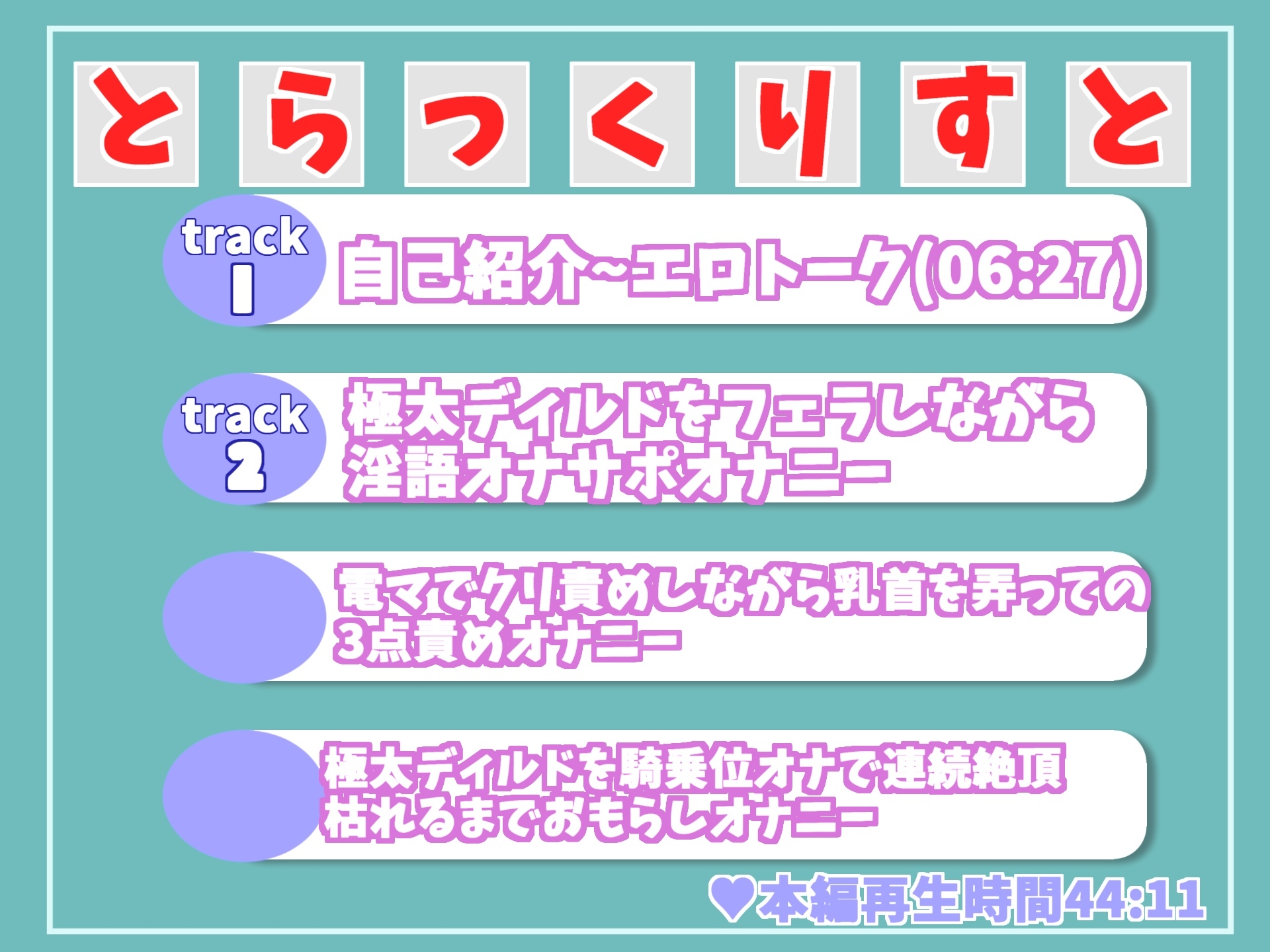 オホ声✨ 1週間オナ禁強制命令でムラムラが止まらない爆乳お姉さんが公園の公衆便所で、全裸で開脚くぱぁしながら極太ディルドで全力おもらし大洪水連続絶頂野外オナニー