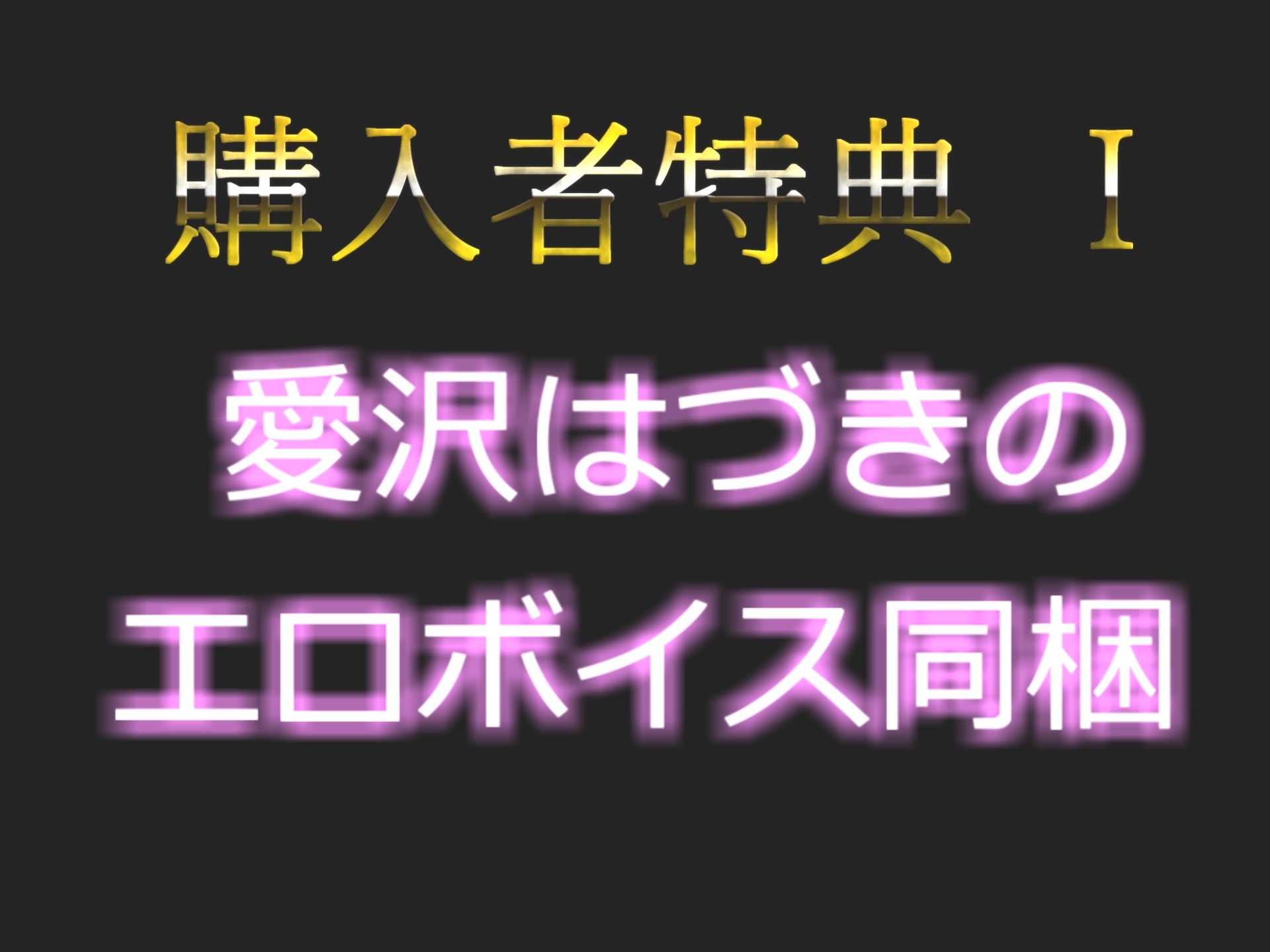 オホ声✨ 1週間オナ禁強制命令でムラムラが止まらない爆乳お姉さんが公園の公衆便所で、全裸で開脚くぱぁしながら極太ディルドで全力おもらし大洪水連続絶頂野外オナニー