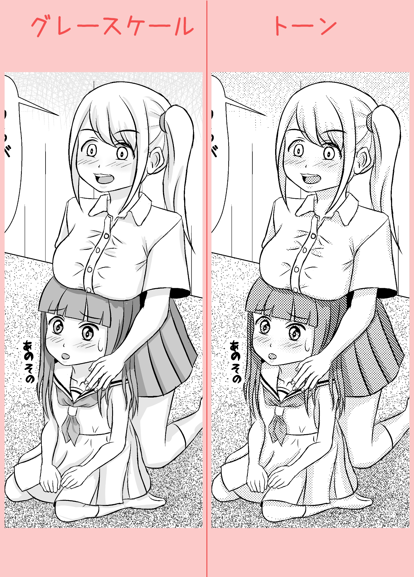 今だけ女の子