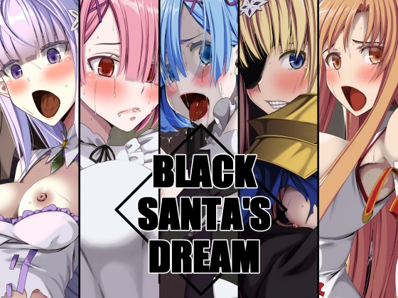 BLACK SANTA'S DREAM