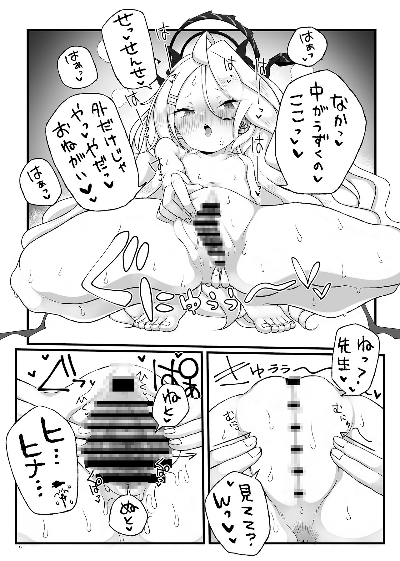 ヒナちゃんがいいんだよ!!