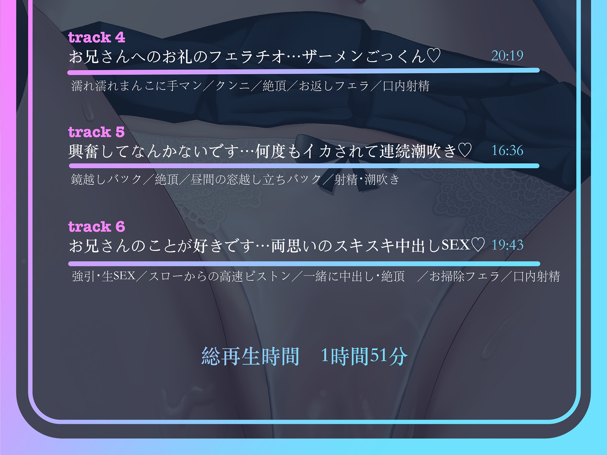 【お下品おほ声】むっつり陰キャJKとアプリでマッチング!