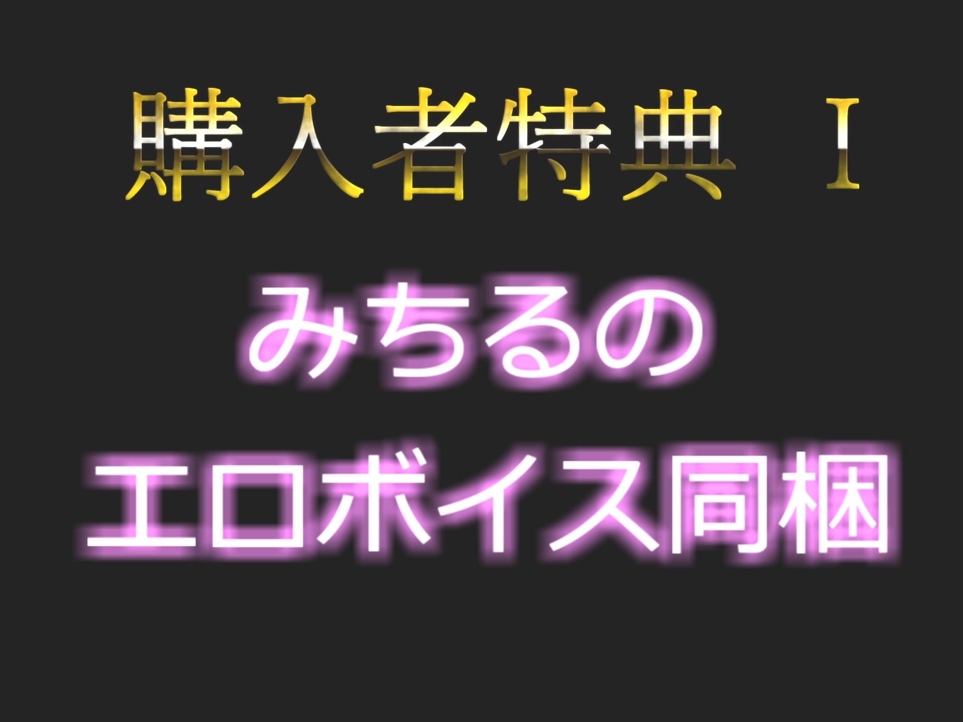 オホ声✨ ああああ!イグイグイグゥ~ オナ禁1週間でムラムラが止まらないオナニー狂の裏垢Gカップ女子が全力3点責めで無限連続絶頂&おもらし【初めてのオナニー】