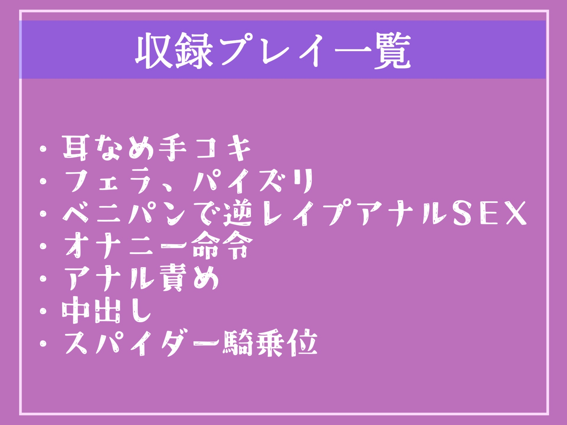 間男に寝取られてアナルSEXが好きになった好色年上彼女に寝取られ報告を受けつつ、間男のつよつよチ●ポと比べられながらのアナル3穴中出しSEX【プレミアムフォーリー】