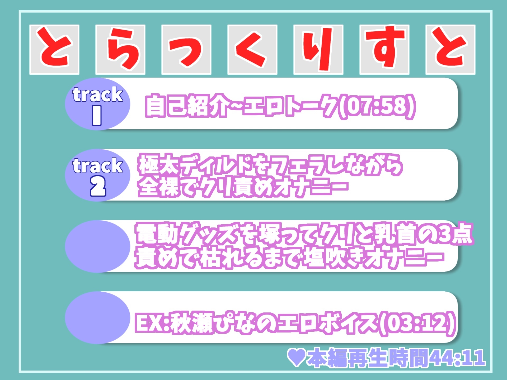 【獣のようなオホ声✨】オナ禁1週間でムラムラが爆発したGカップロリ娘が学●帰りに公園の草ムラで全裸で開脚くぱぁしながら枯れるまで潮吹き3点責め無限連続絶頂オナニー