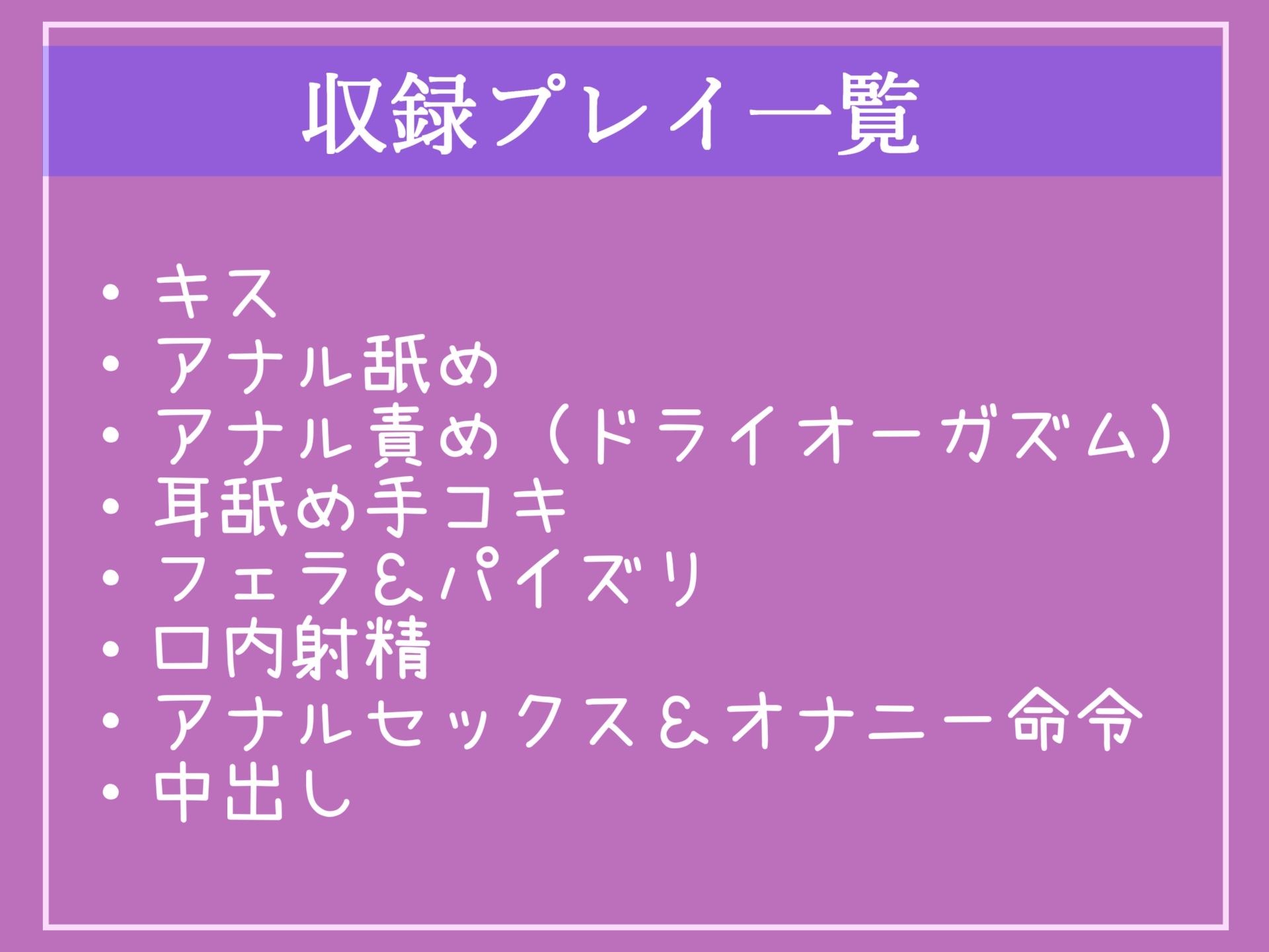 ⚠️もしも実姉がふたなりだったら⚠️ 彼女がいる弟への愛情を拗らせたブラコン爆乳姉が毎日僕のアナルを求めてメス墜ち肉便器として性処理を要求してくる逆寝取られ性活