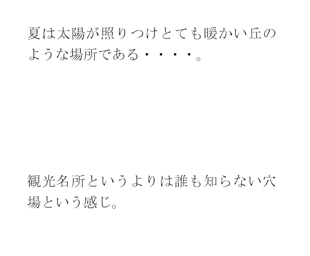 花畑横の小屋でセックスをするスワッピングパートナー男女6人